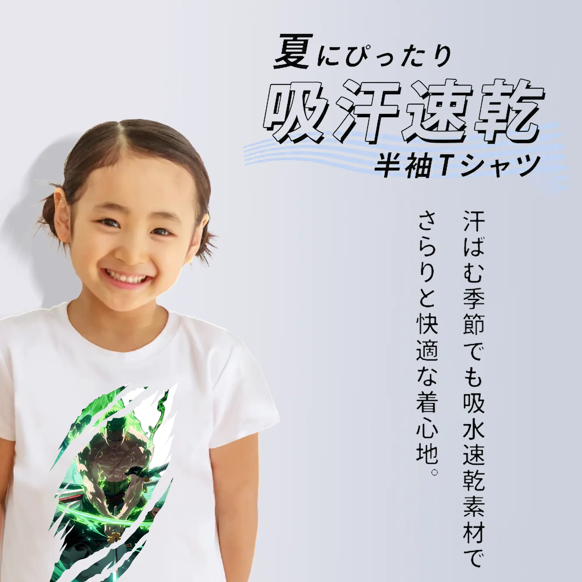 ワンピース グッズ ロロノア・ゾロ