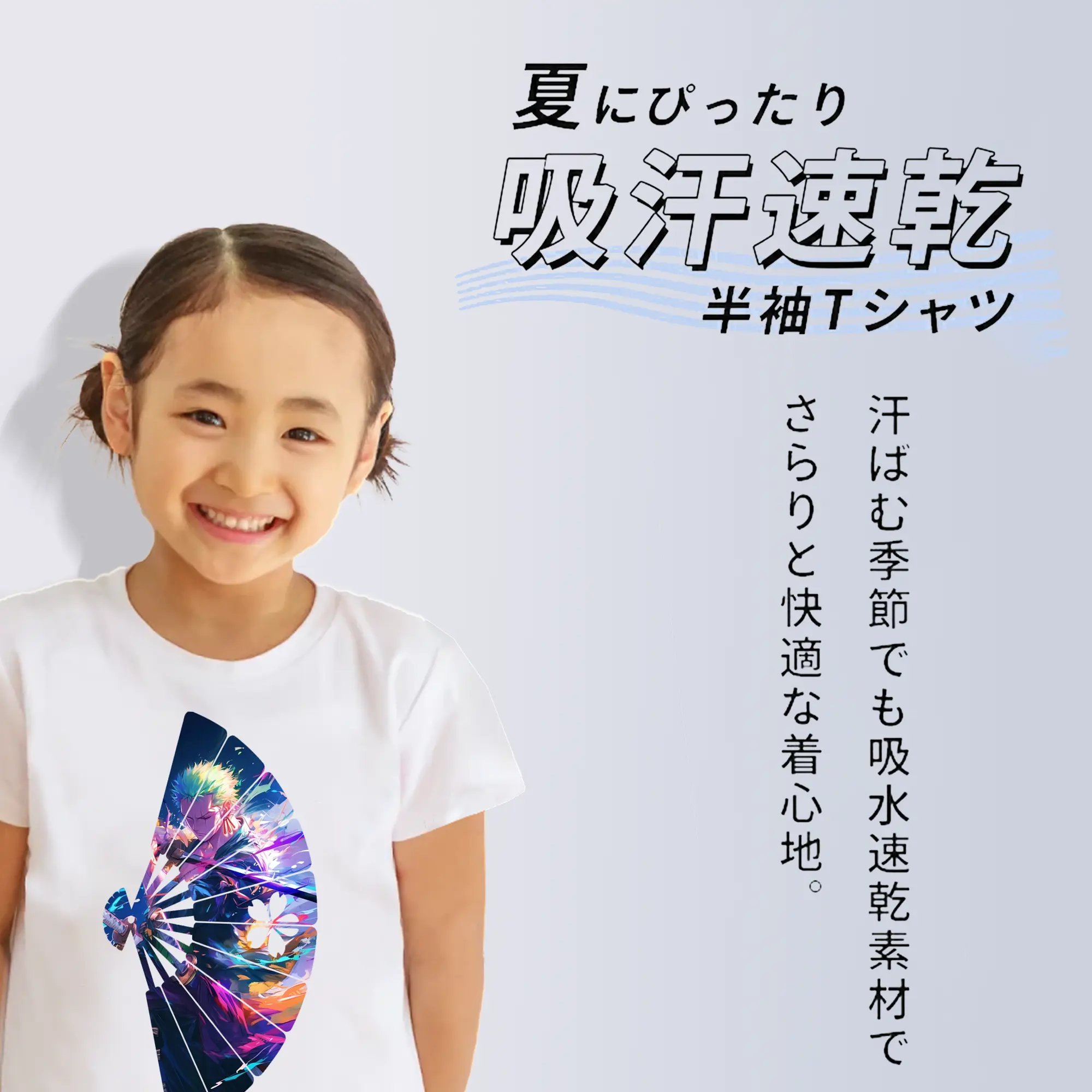 ワンピース グッズ ロロノア・ゾロ