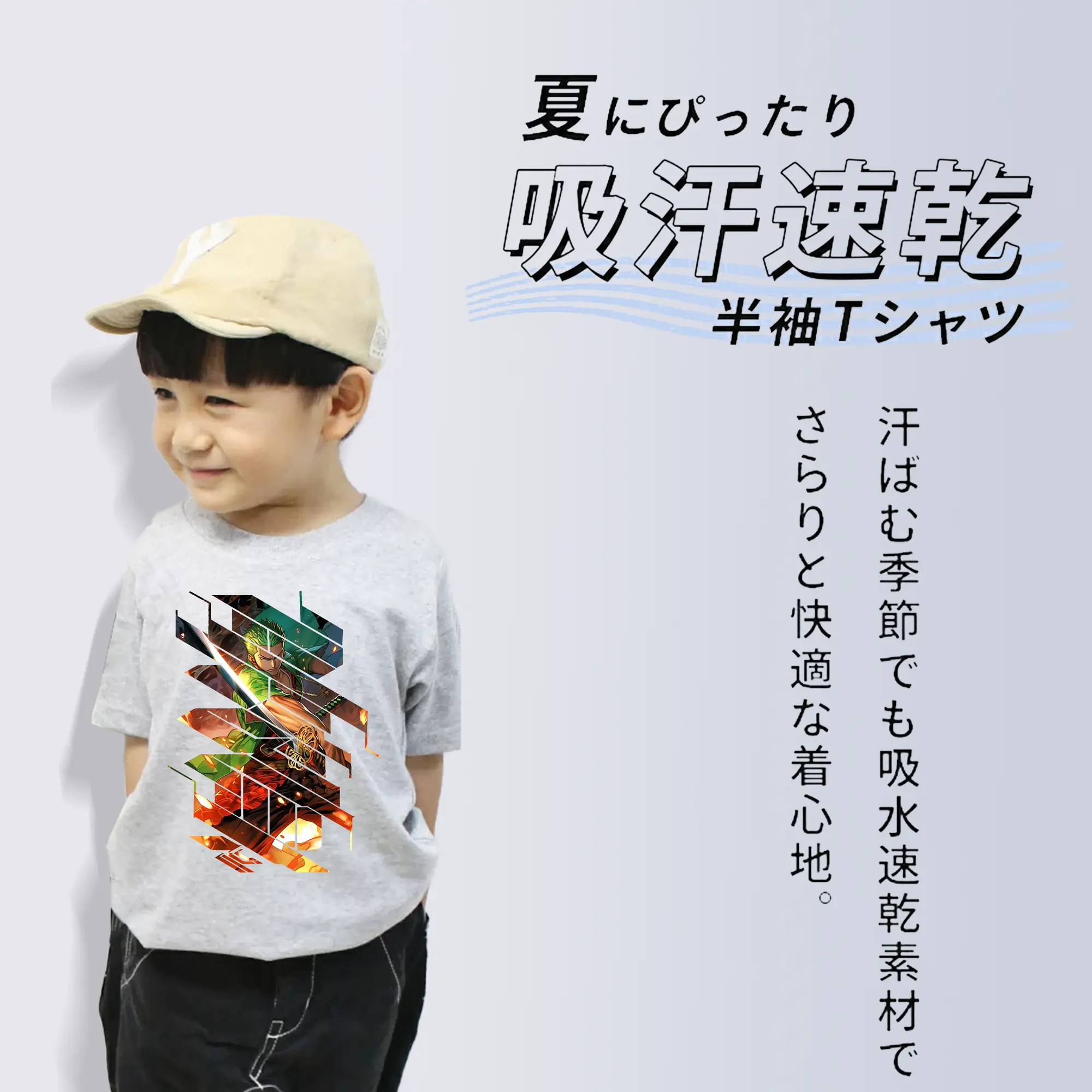 ワンピース グッズ ロロノア・ゾロ