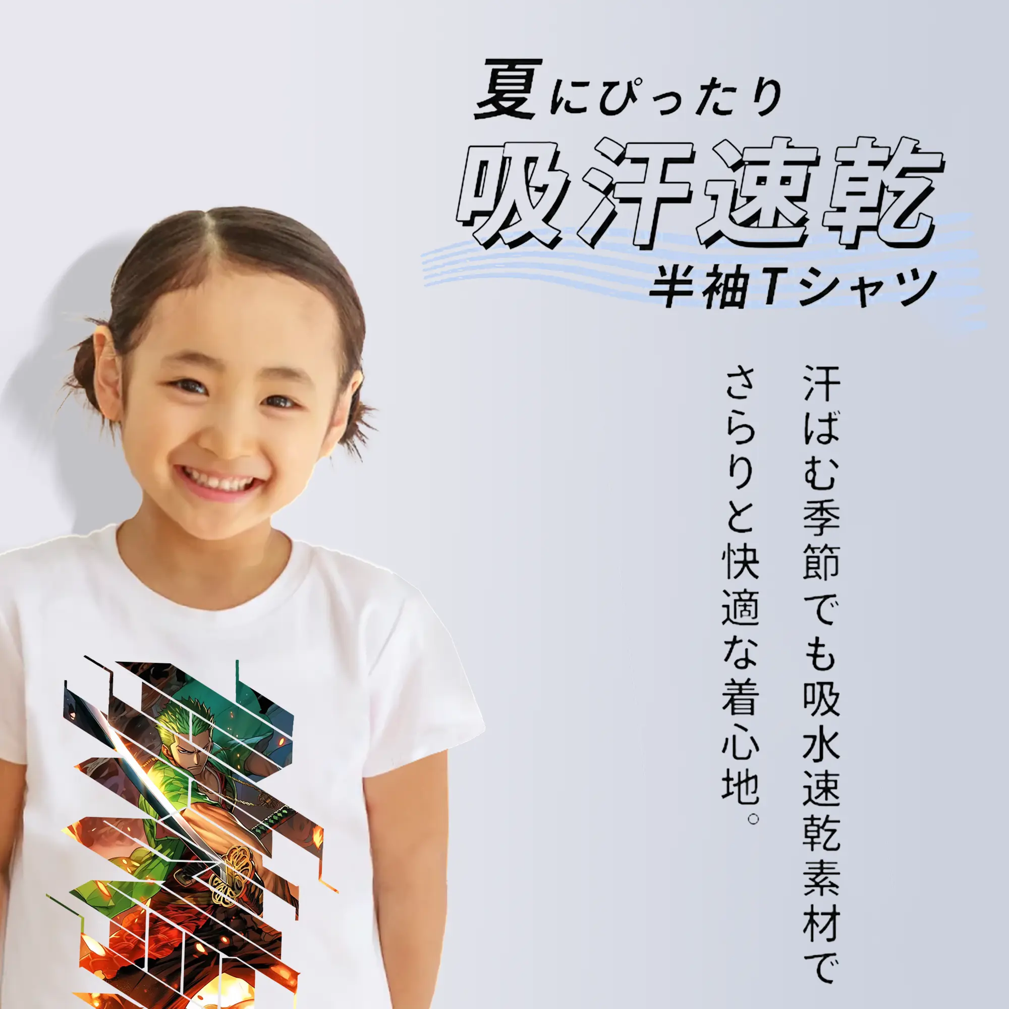 ワンピース グッズ ロロノア・ゾロ