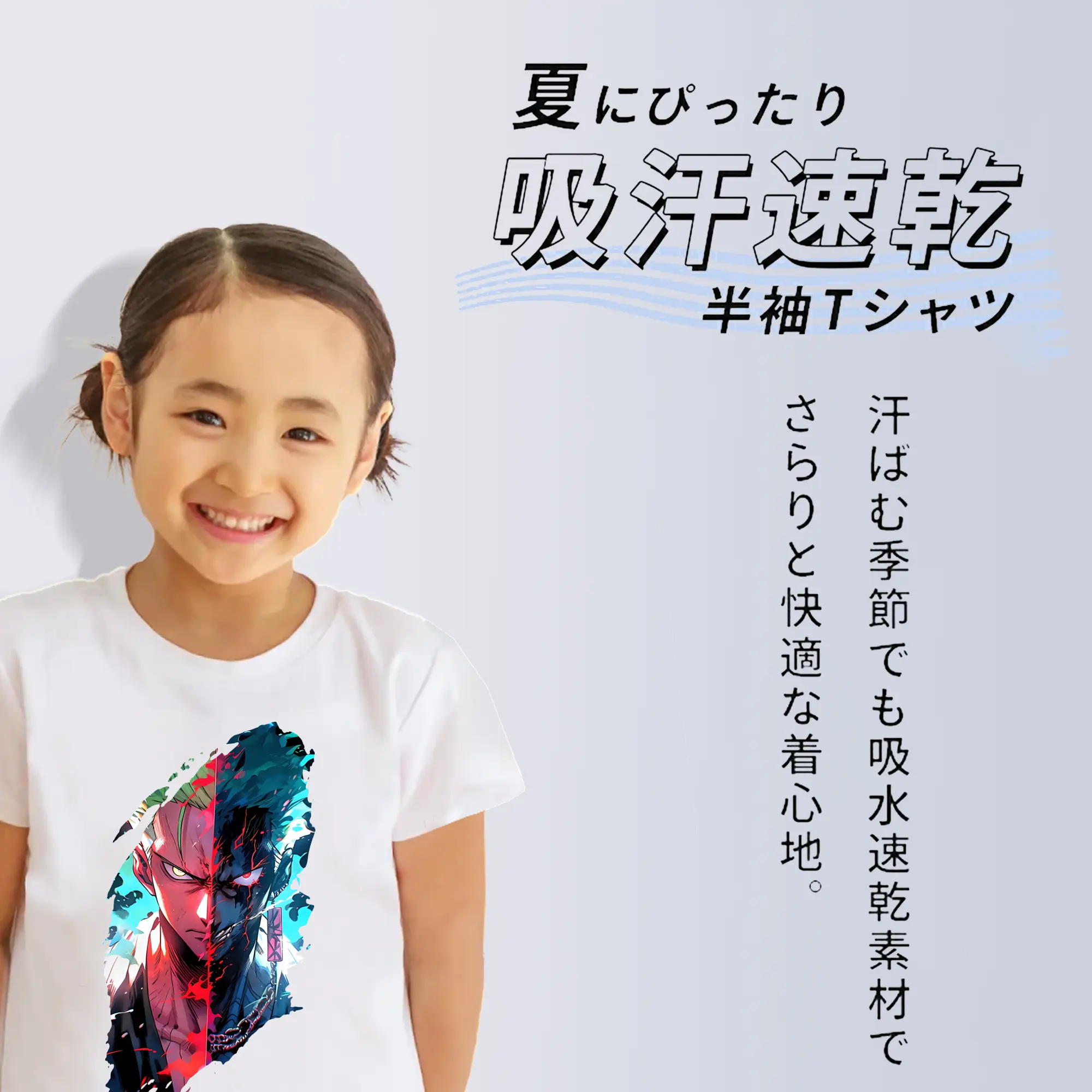 ワンピース グッズ ロロノア・ゾロ