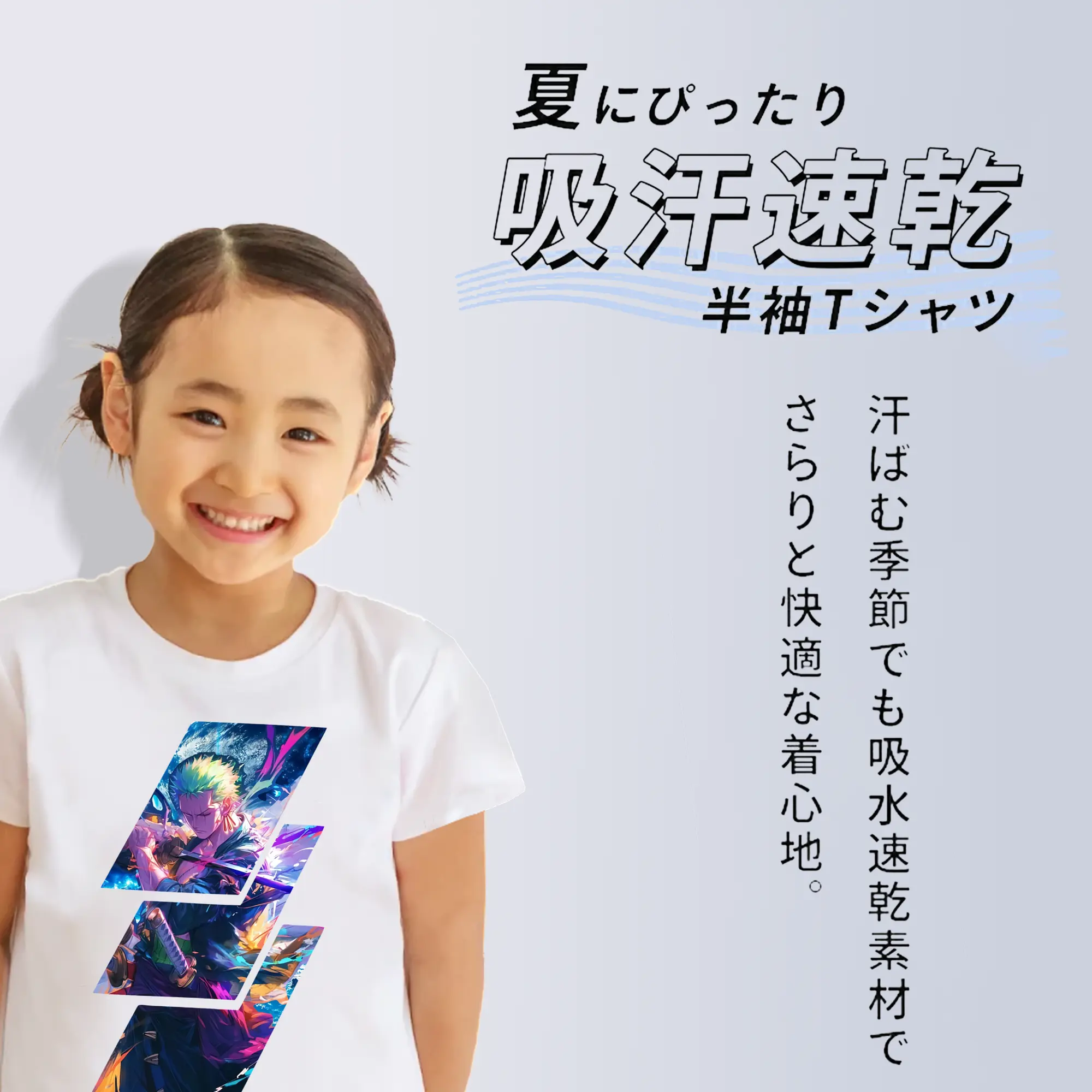 ワンピース グッズ ロロノア・ゾロ