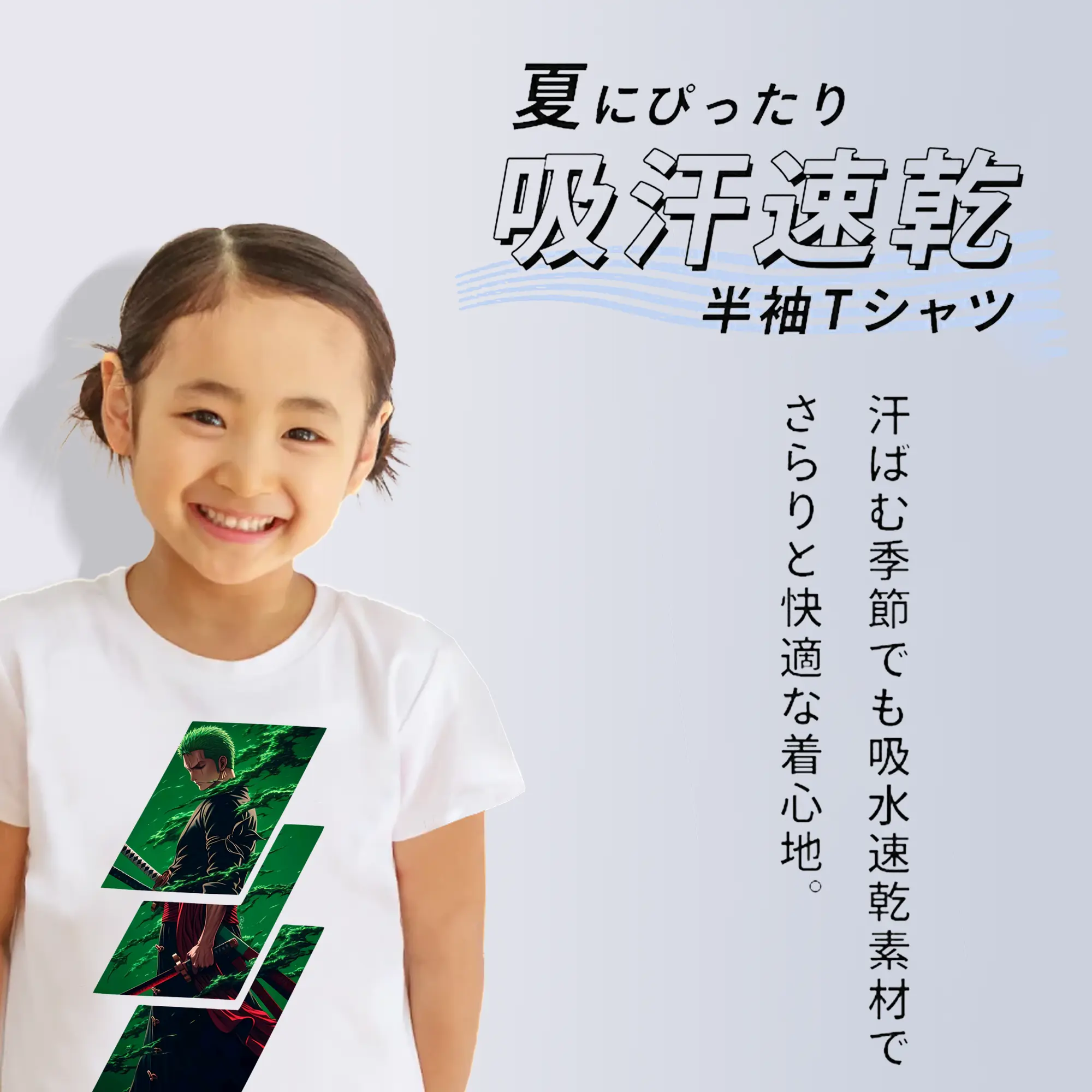 ワンピース グッズ ロロノア・ゾロ