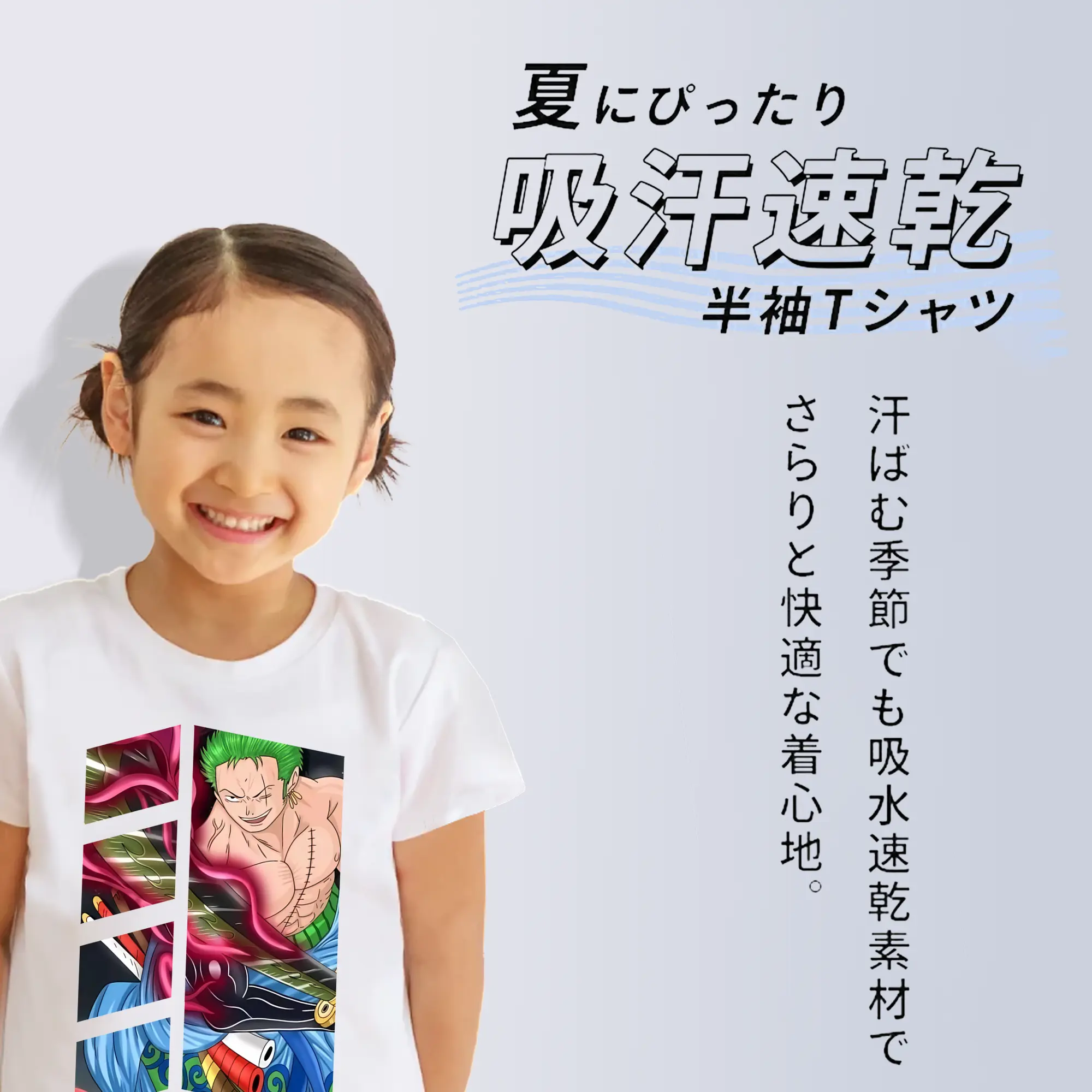 ワンピース グッズ ロロノア・ゾロ