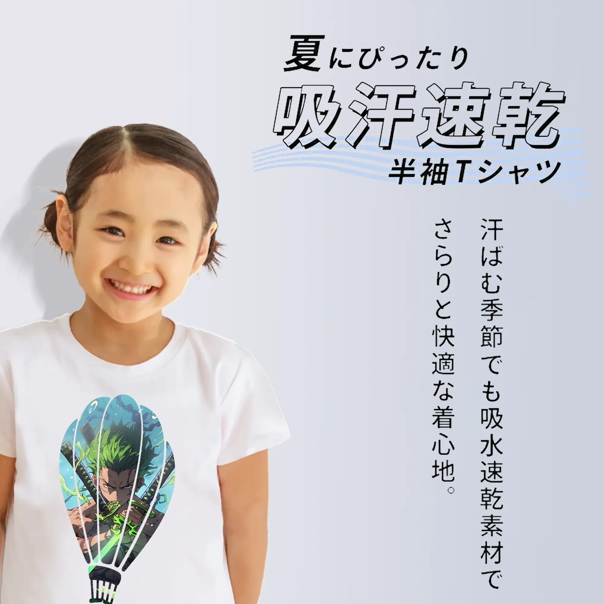 ワンピース グッズ ロロノア・ゾロ