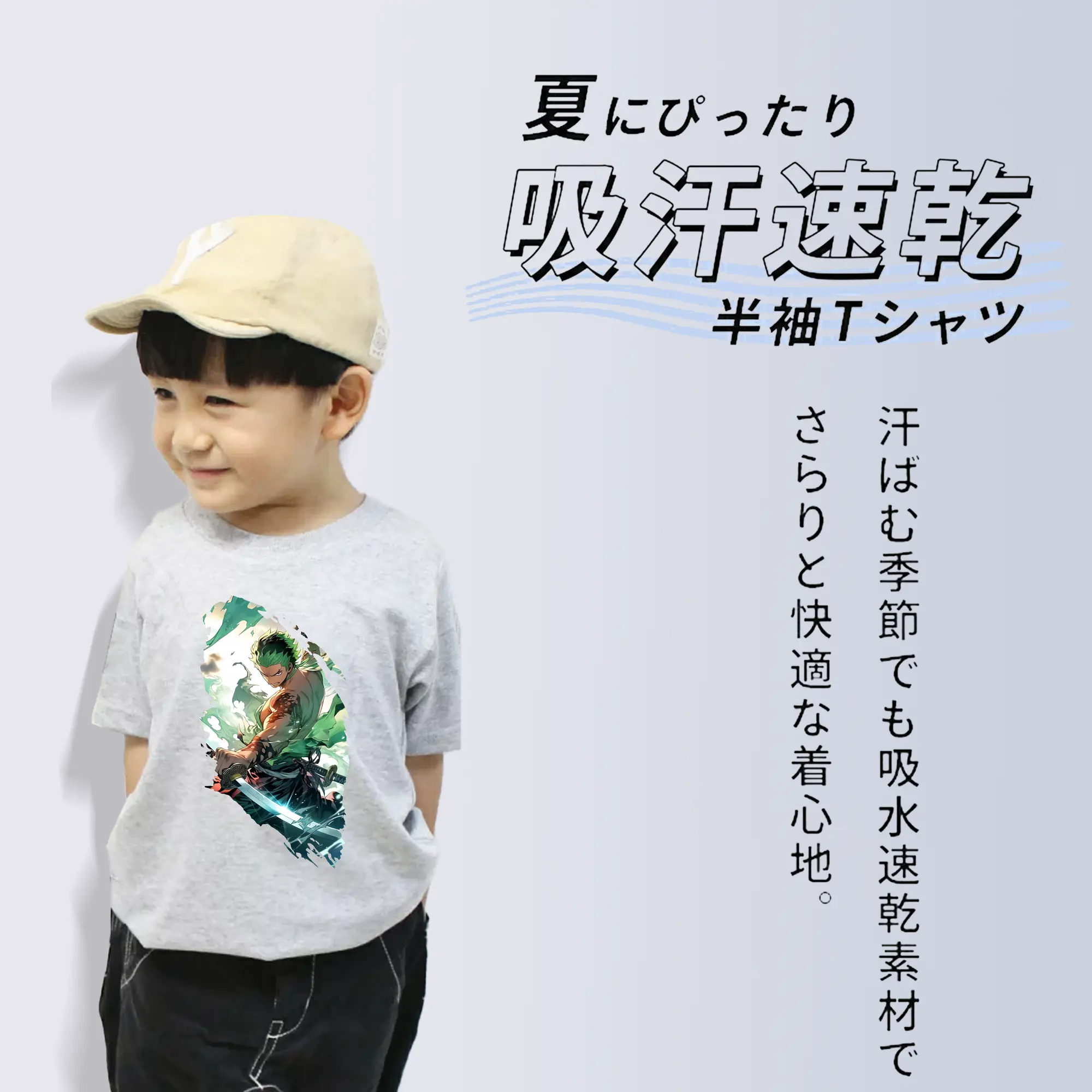 ワンピース グッズ ロロノア・ゾロ