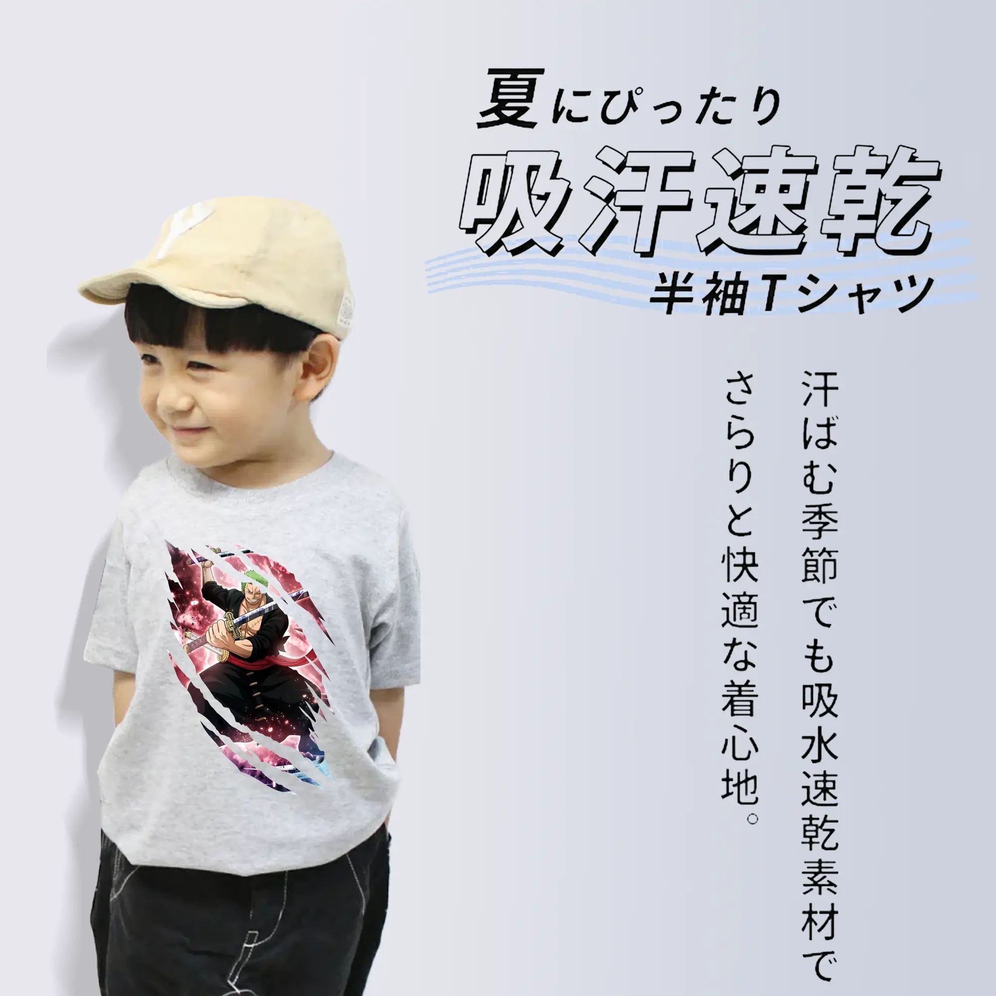 ワンピース グッズ ロロノア・ゾロ