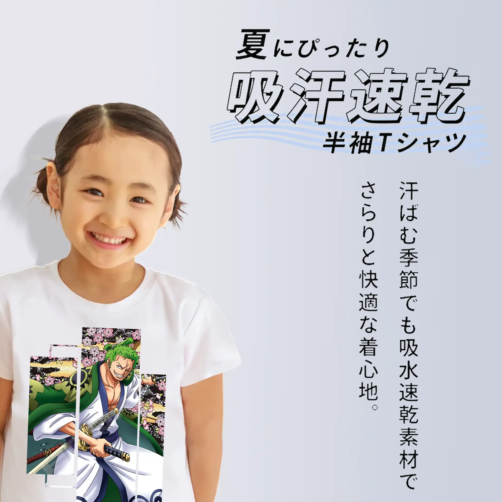 ワンピース グッズ ロロノア・ゾロ