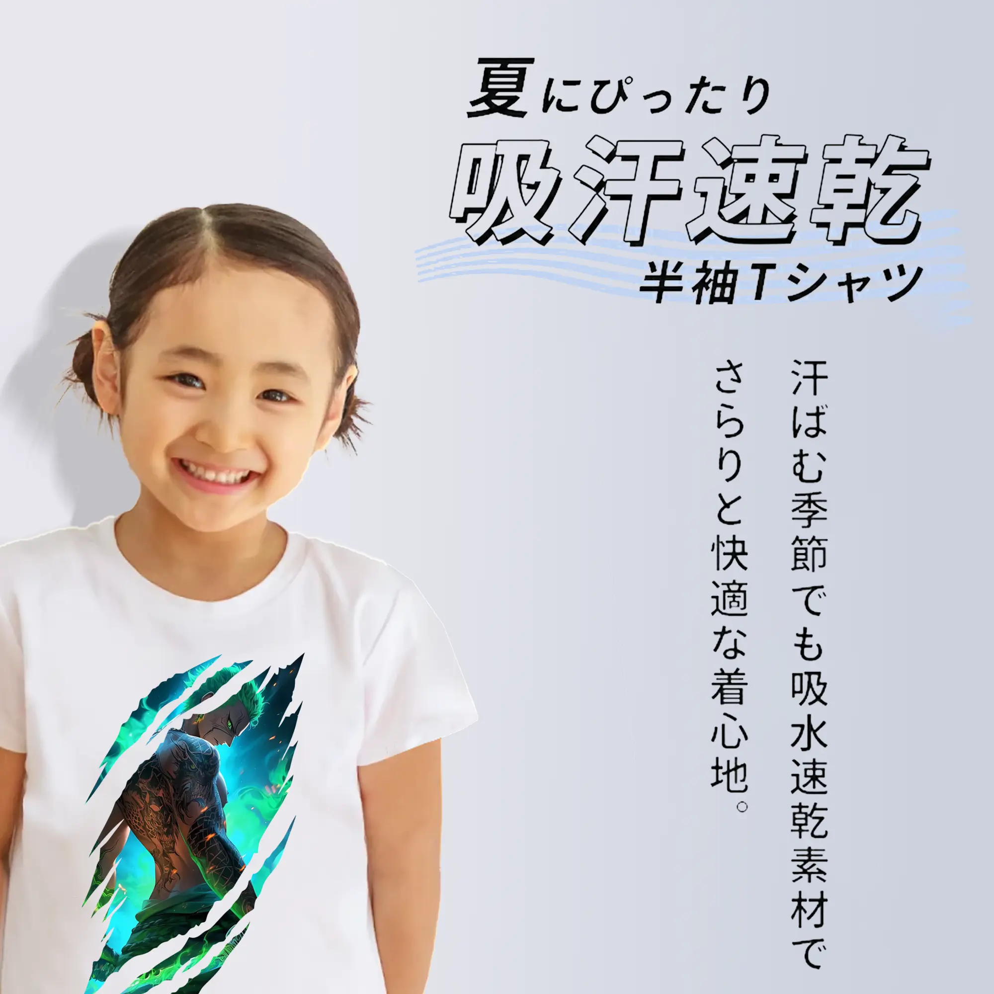 ワンピース グッズ ロロノア・ゾロ