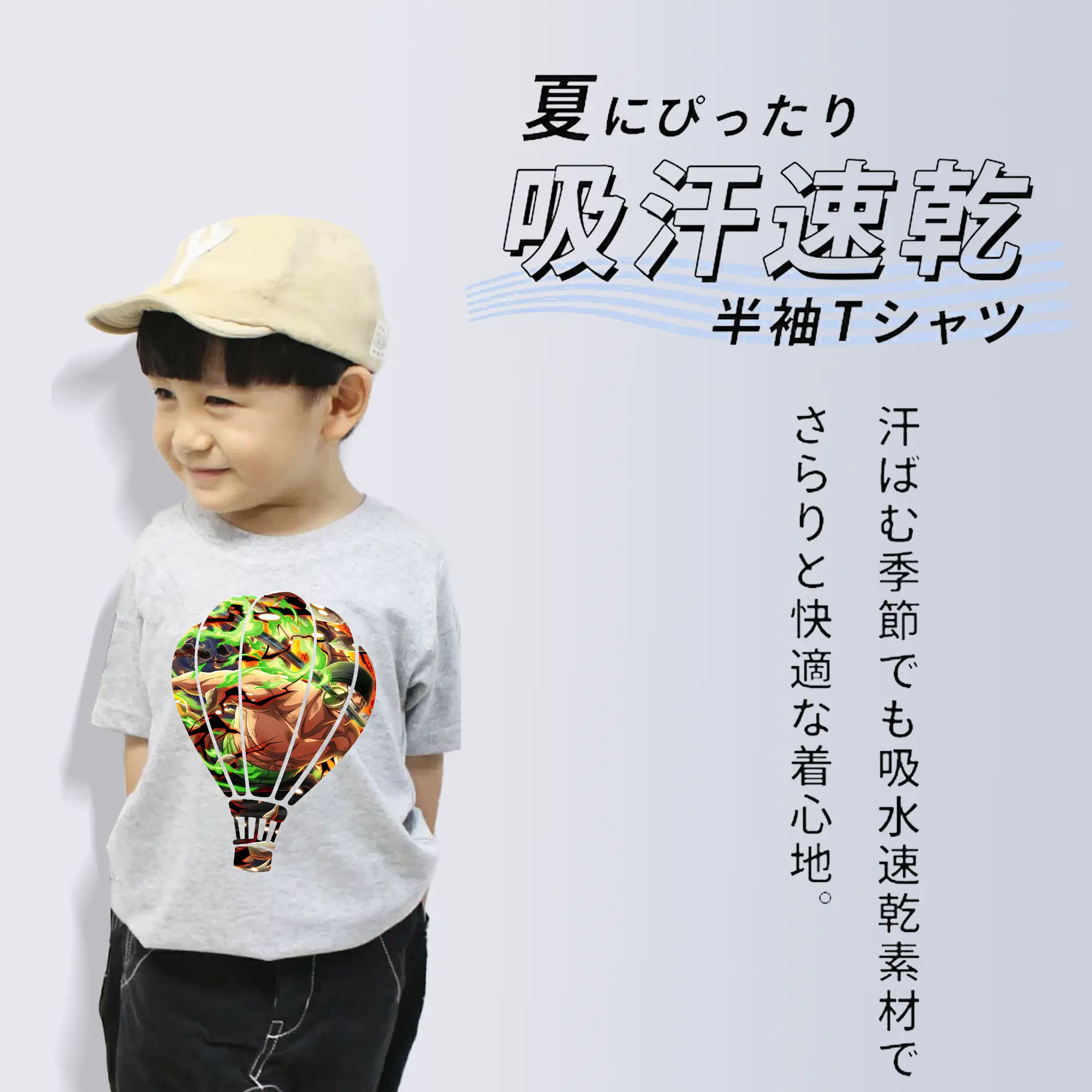 ワンピース グッズ ロロノア・ゾロ