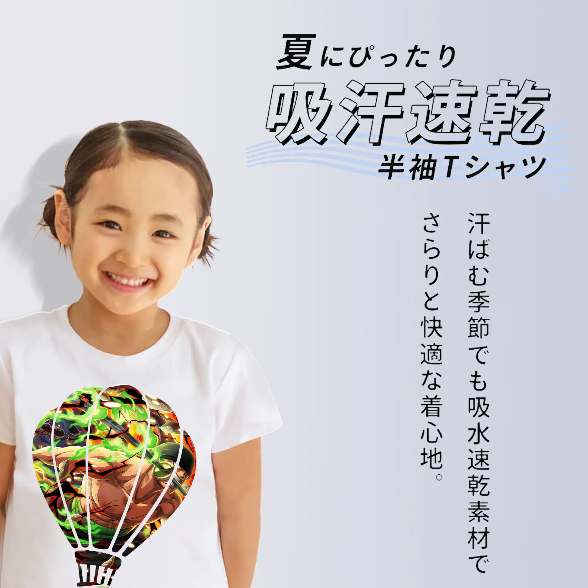 ワンピース グッズ ロロノア・ゾロ