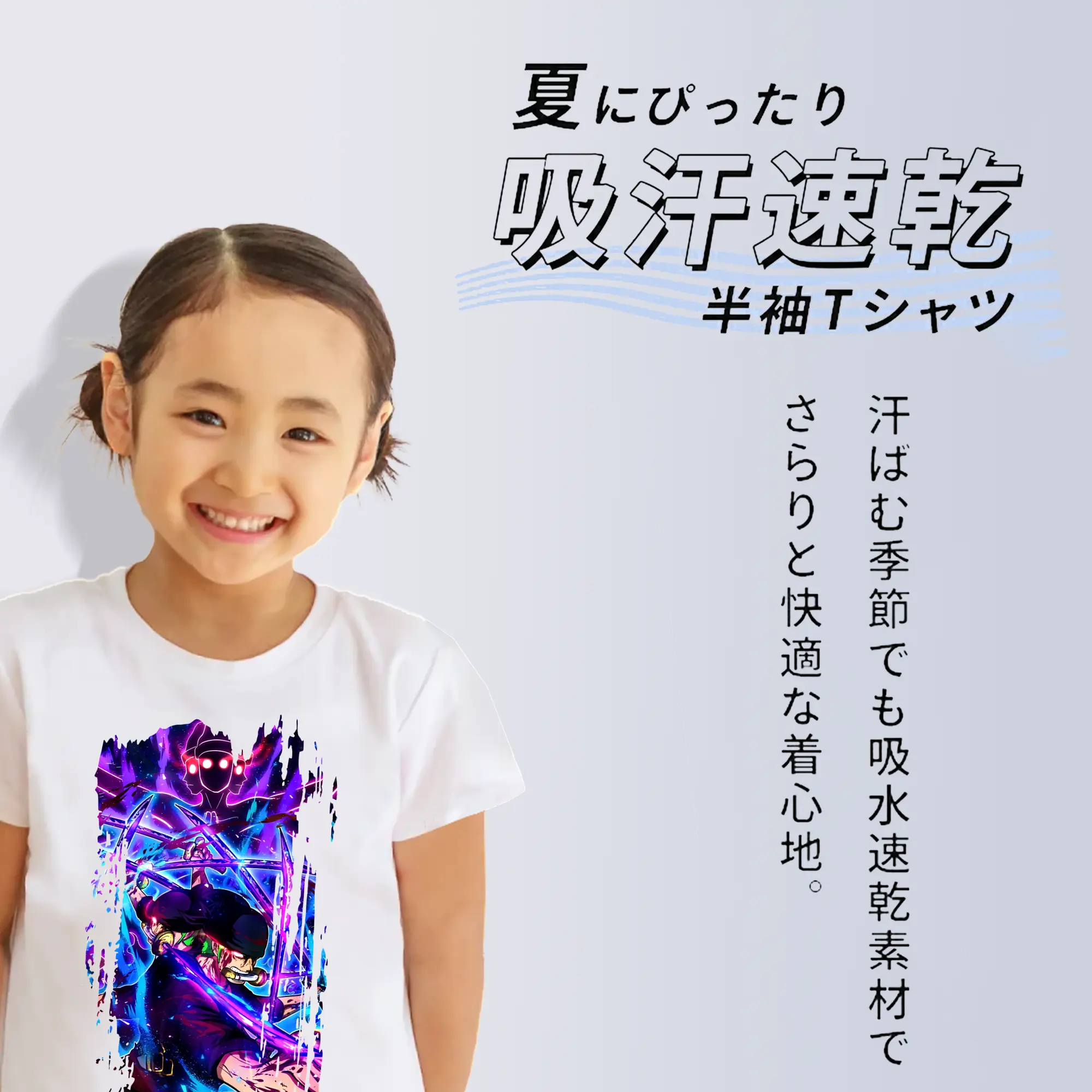 ワンピース グッズ ロロノア・ゾロ