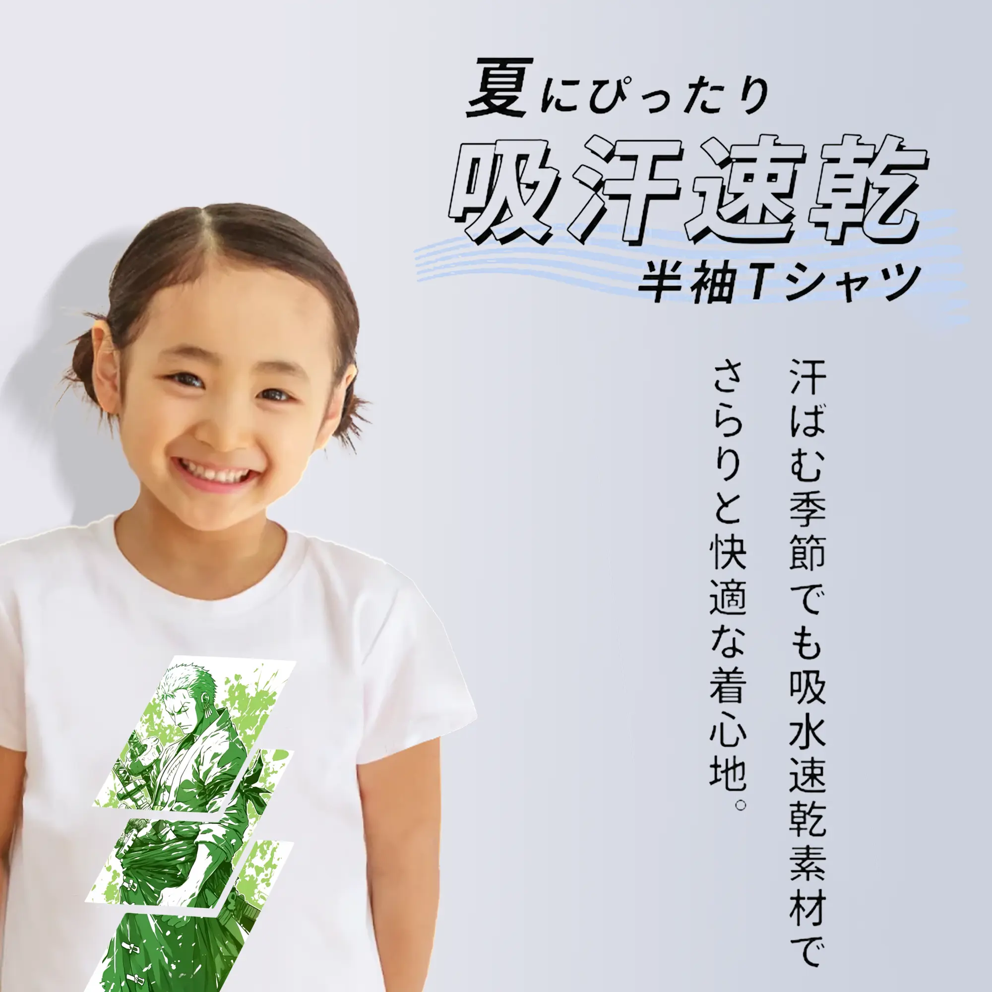 ワンピース グッズ ロロノア・ゾロ