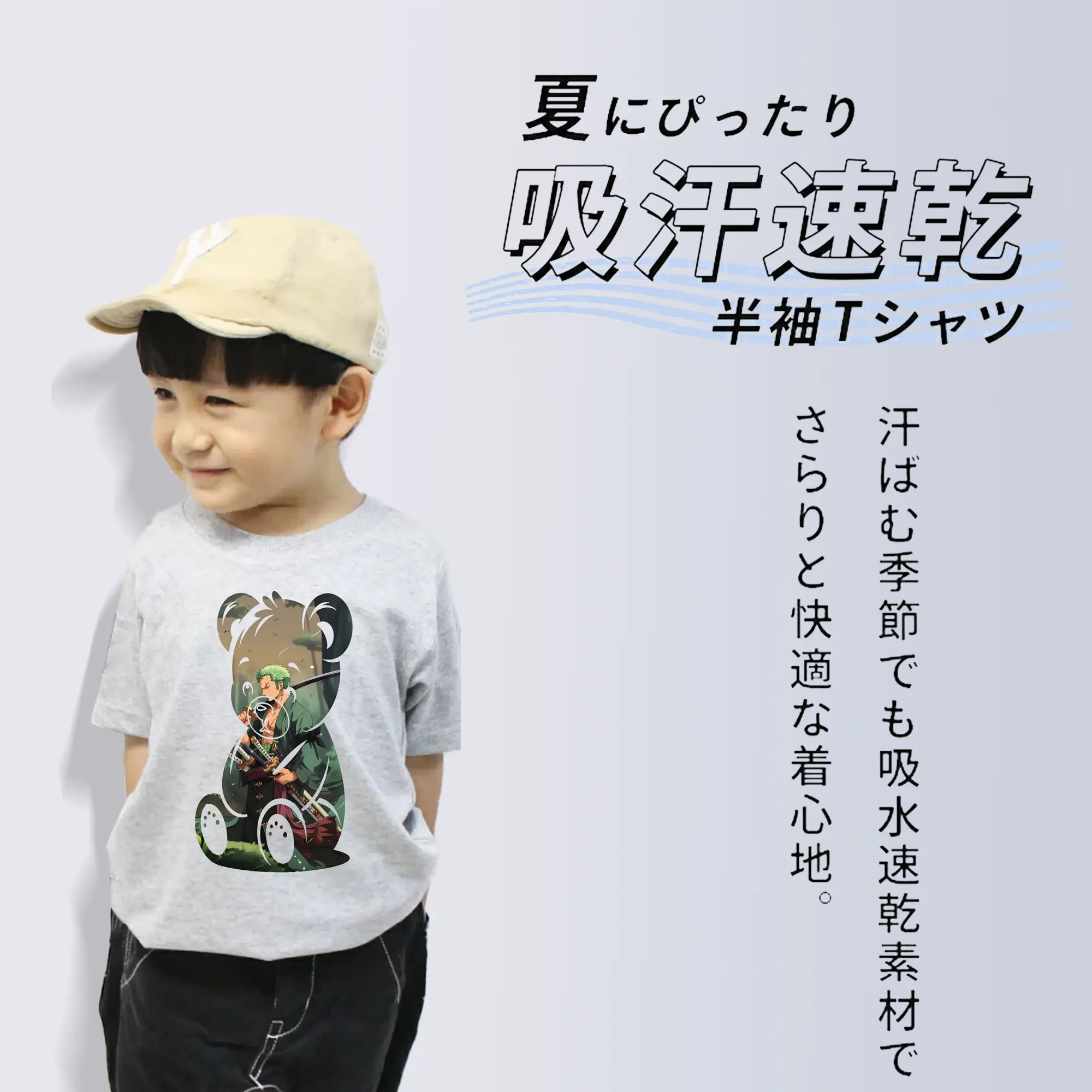 ワンピース グッズ ロロノア・ゾロ