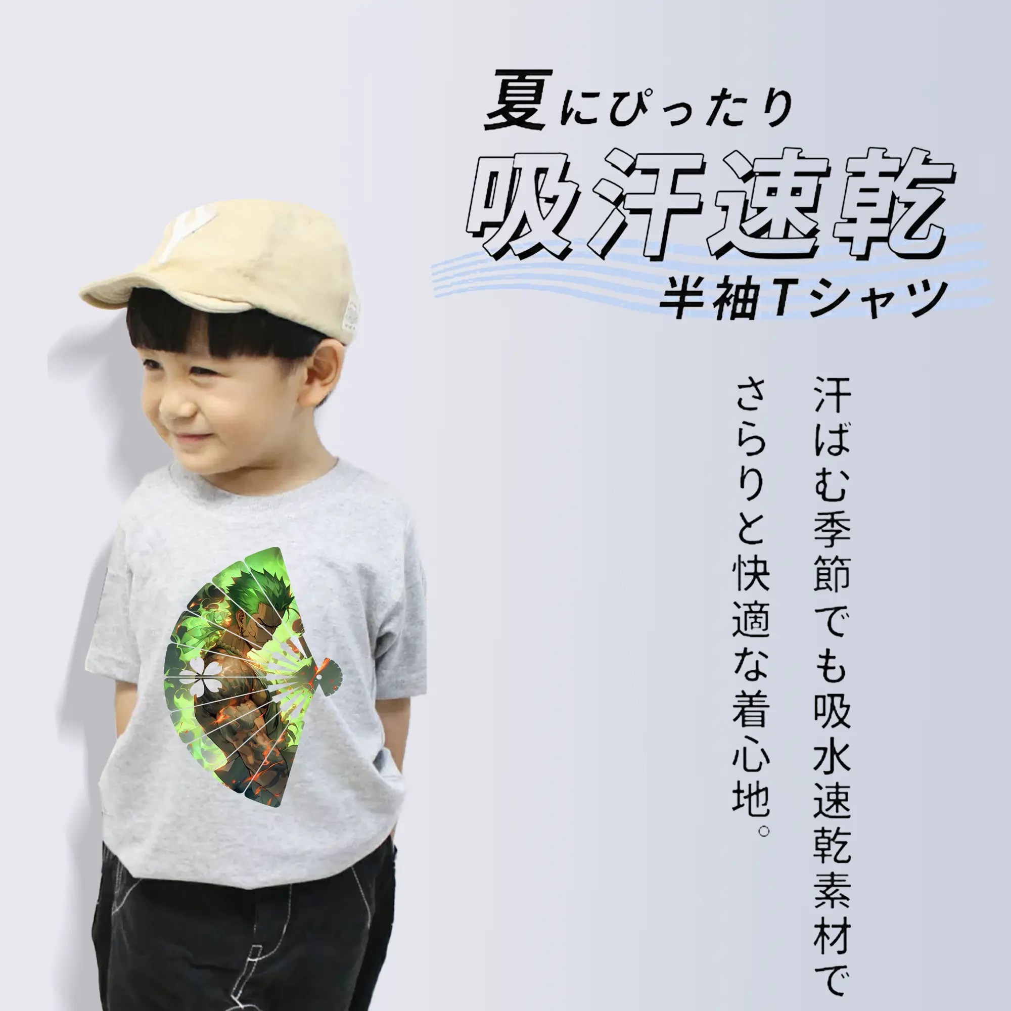 ワンピース グッズ ロロノア・ゾロ