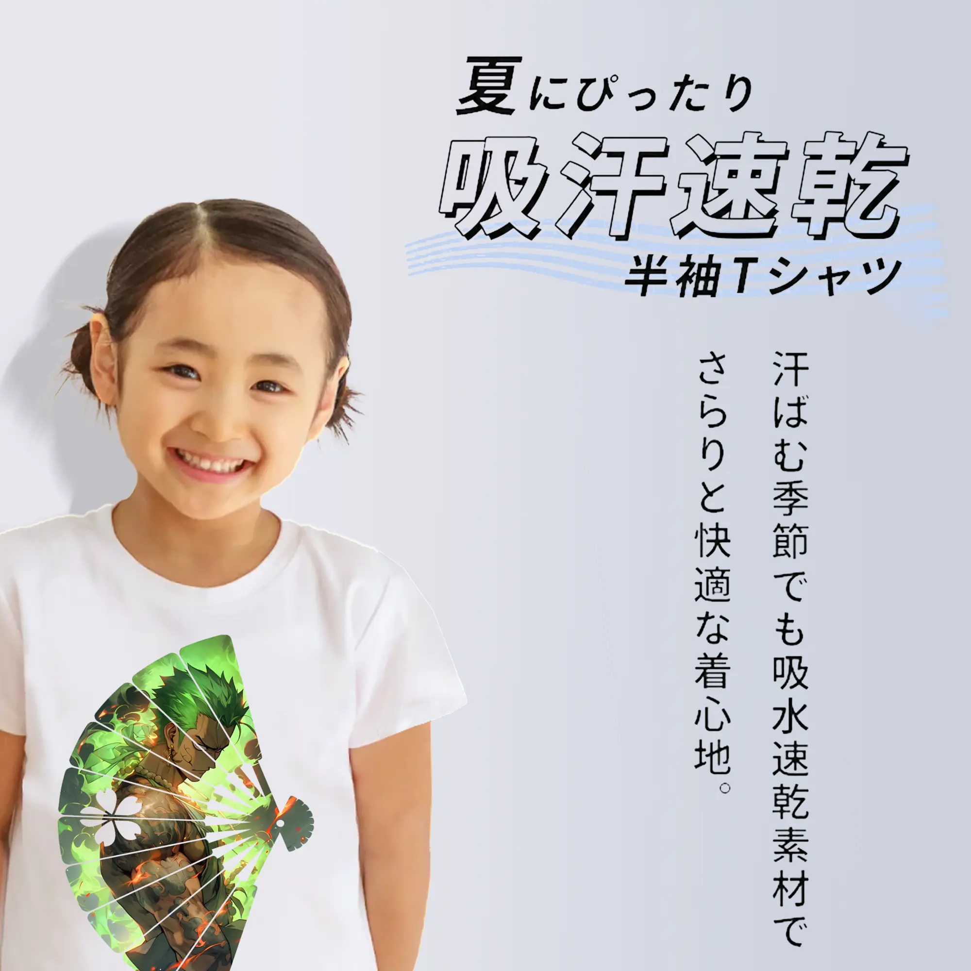 ワンピース グッズ ロロノア・ゾロ