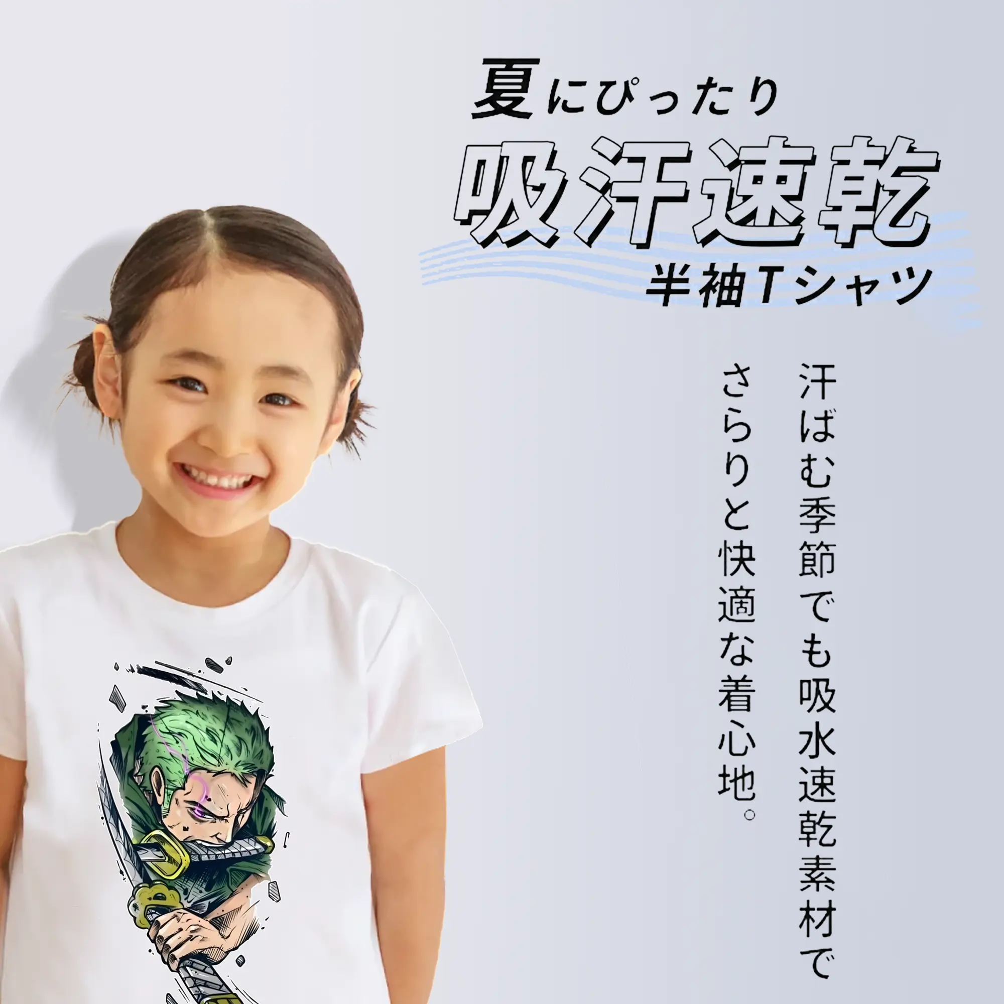 ワンピース グッズ ロロノア・ゾロ