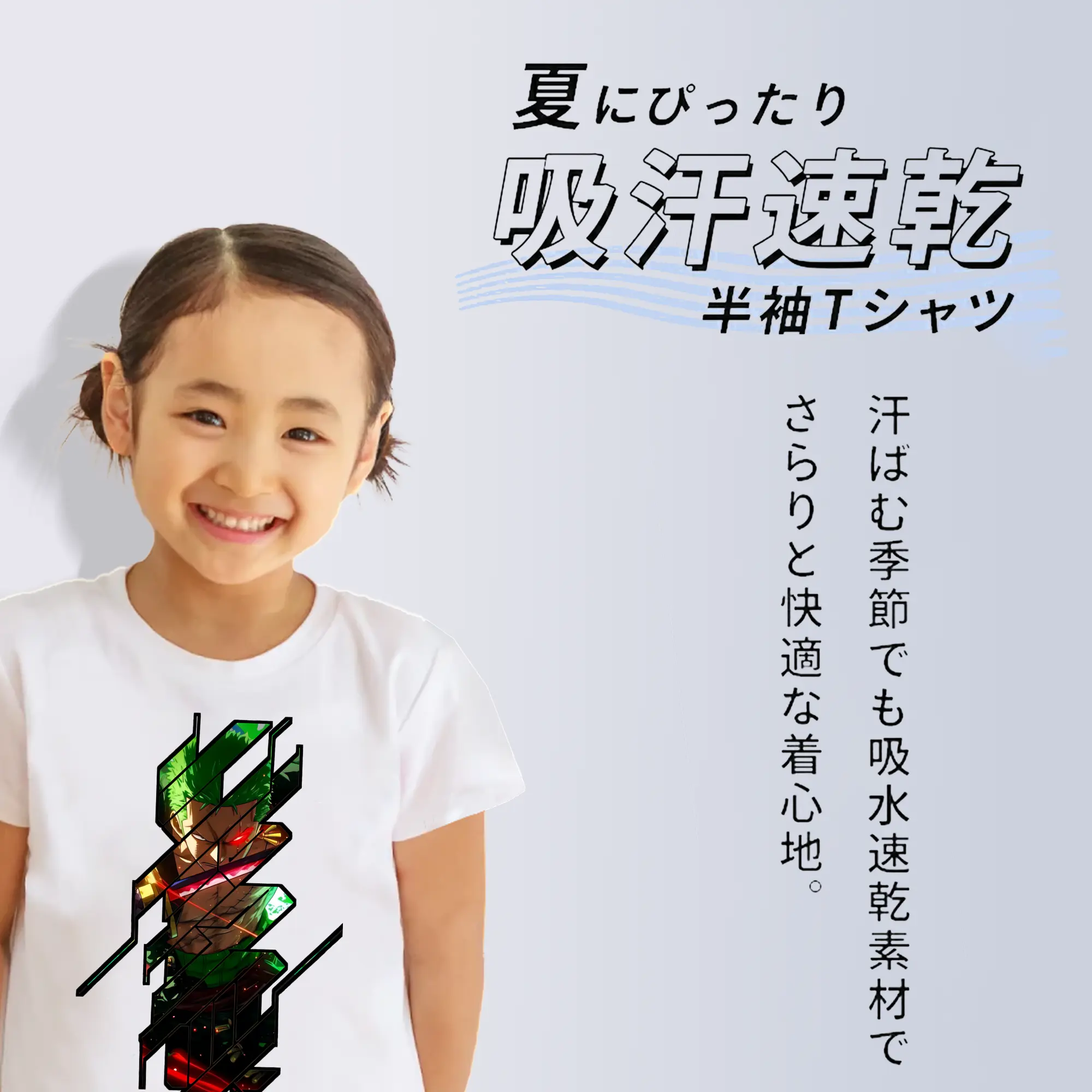 ワンピース グッズ ロロノア・ゾロ