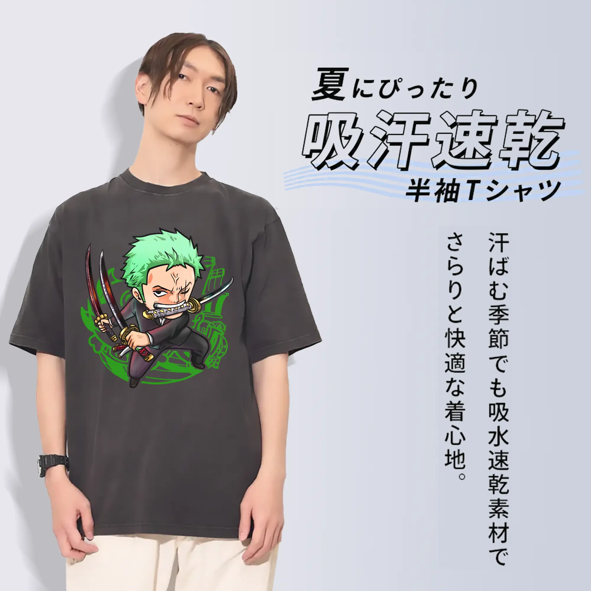 ワンピース グッズ ロロノア・ゾロ