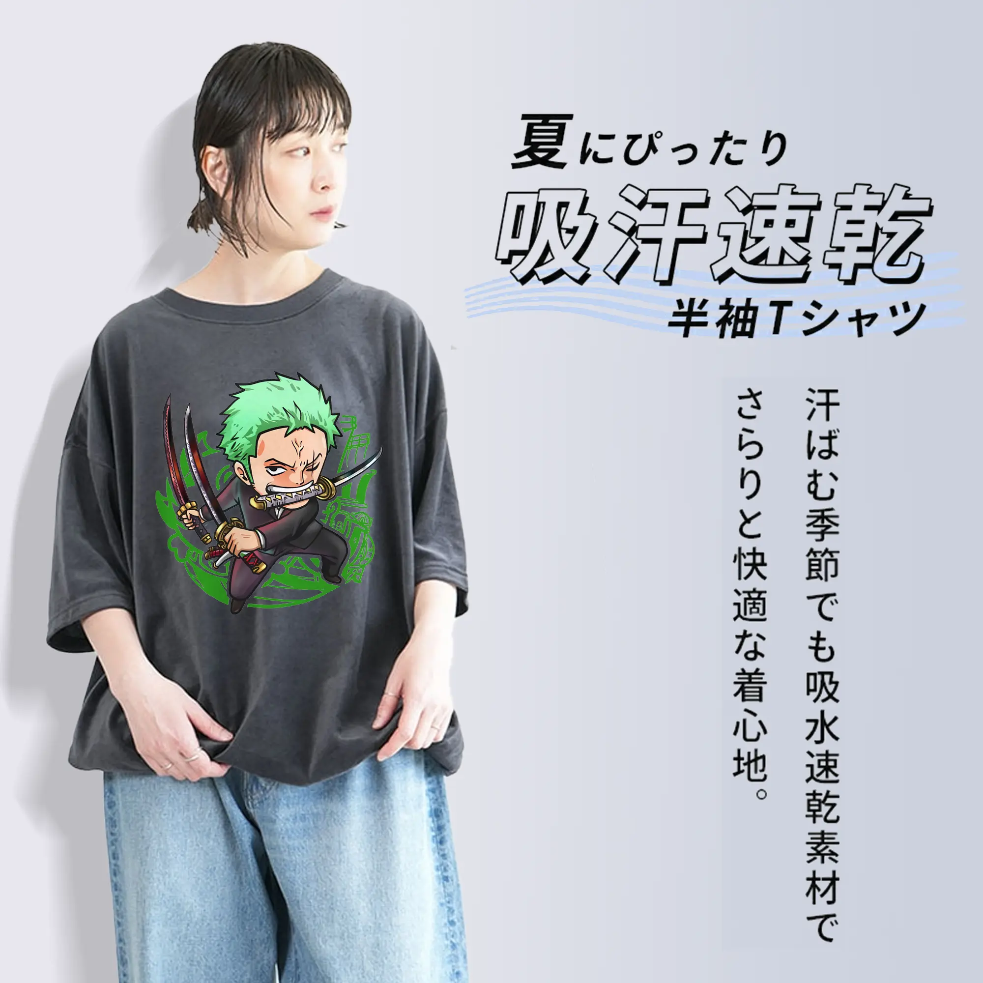 ワンピース グッズ ロロノア・ゾロ