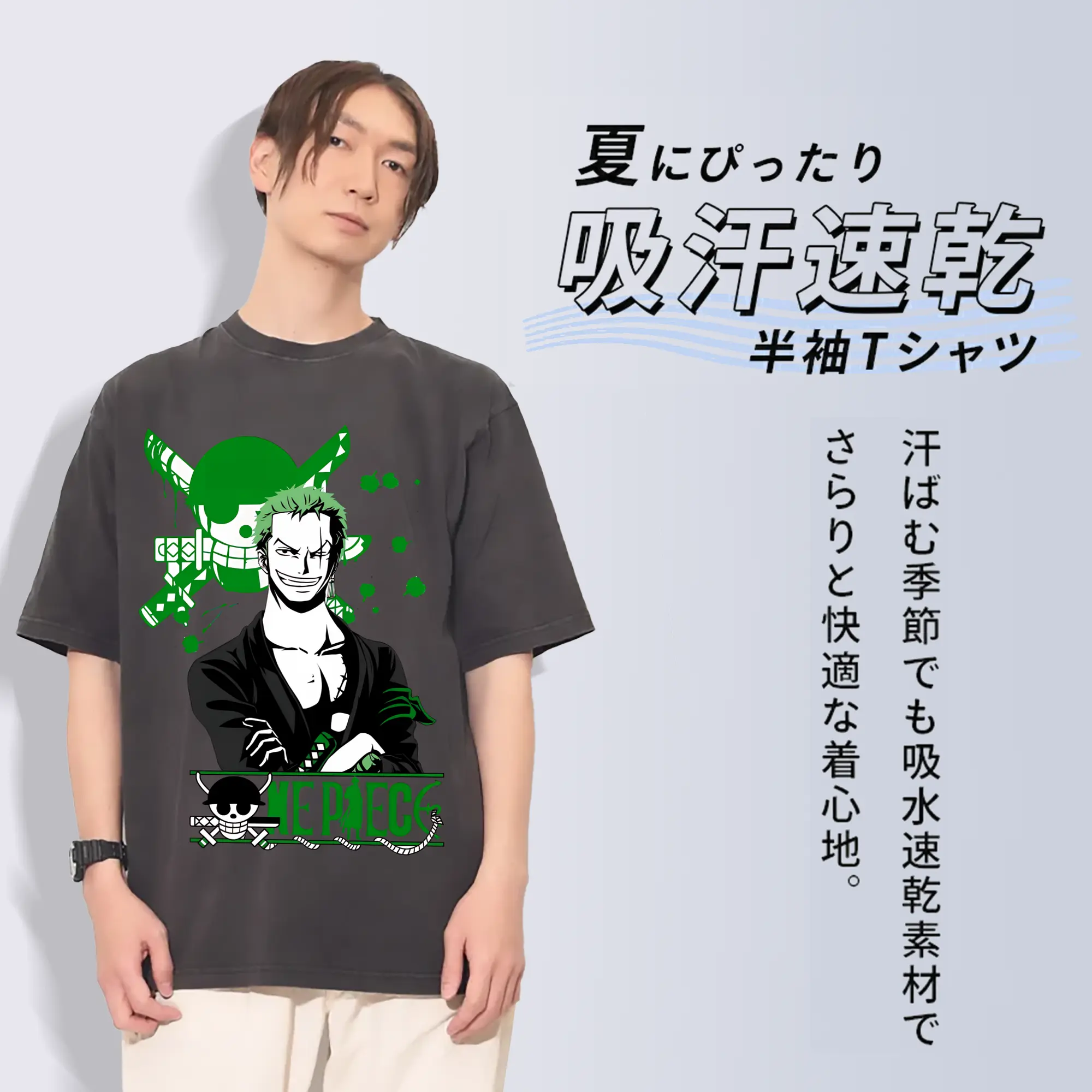 ワンピース グッズ ロロノア・ゾロ