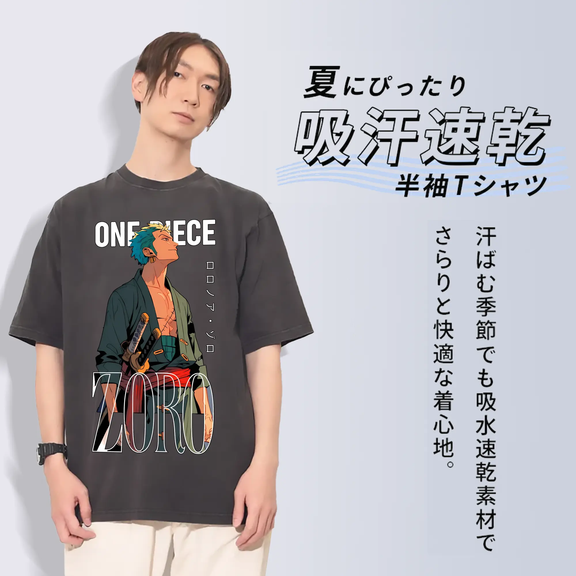 ワンピース グッズ ロロノア・ゾロ