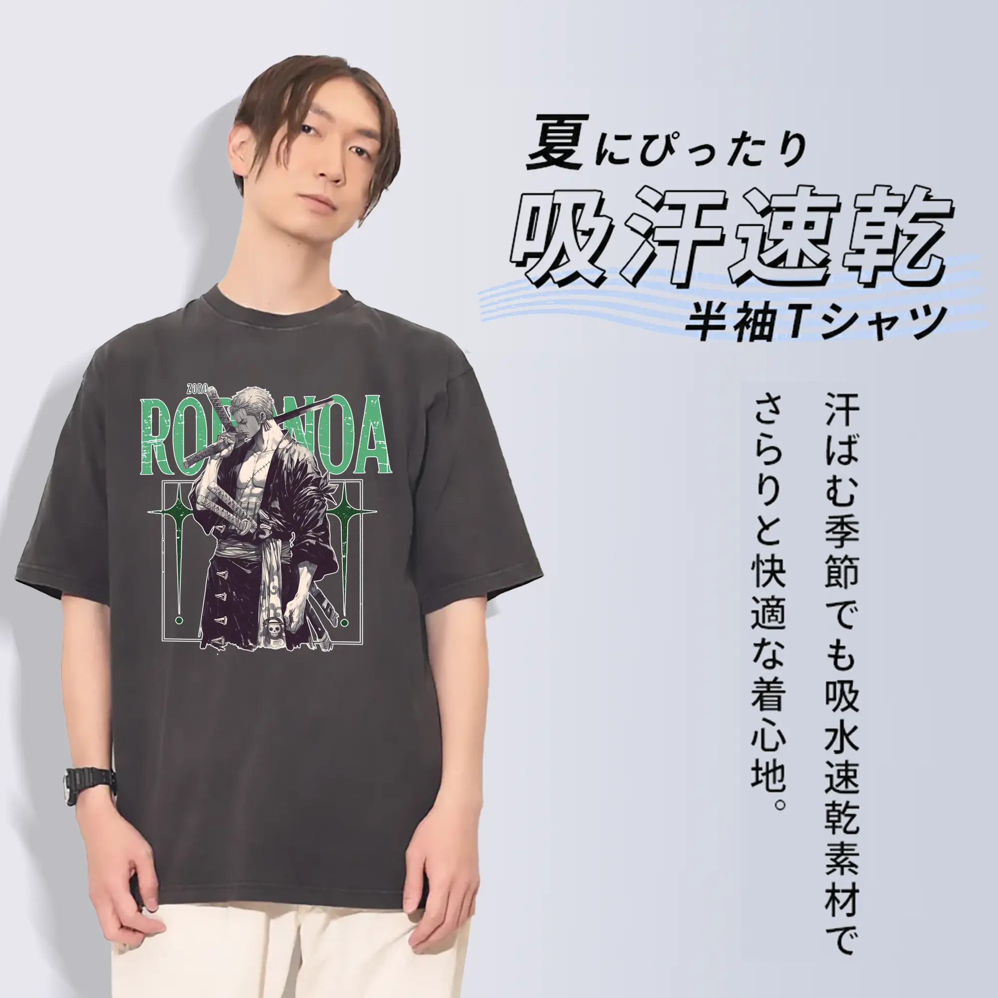 ワンピース グッズ ロロノア・ゾロ