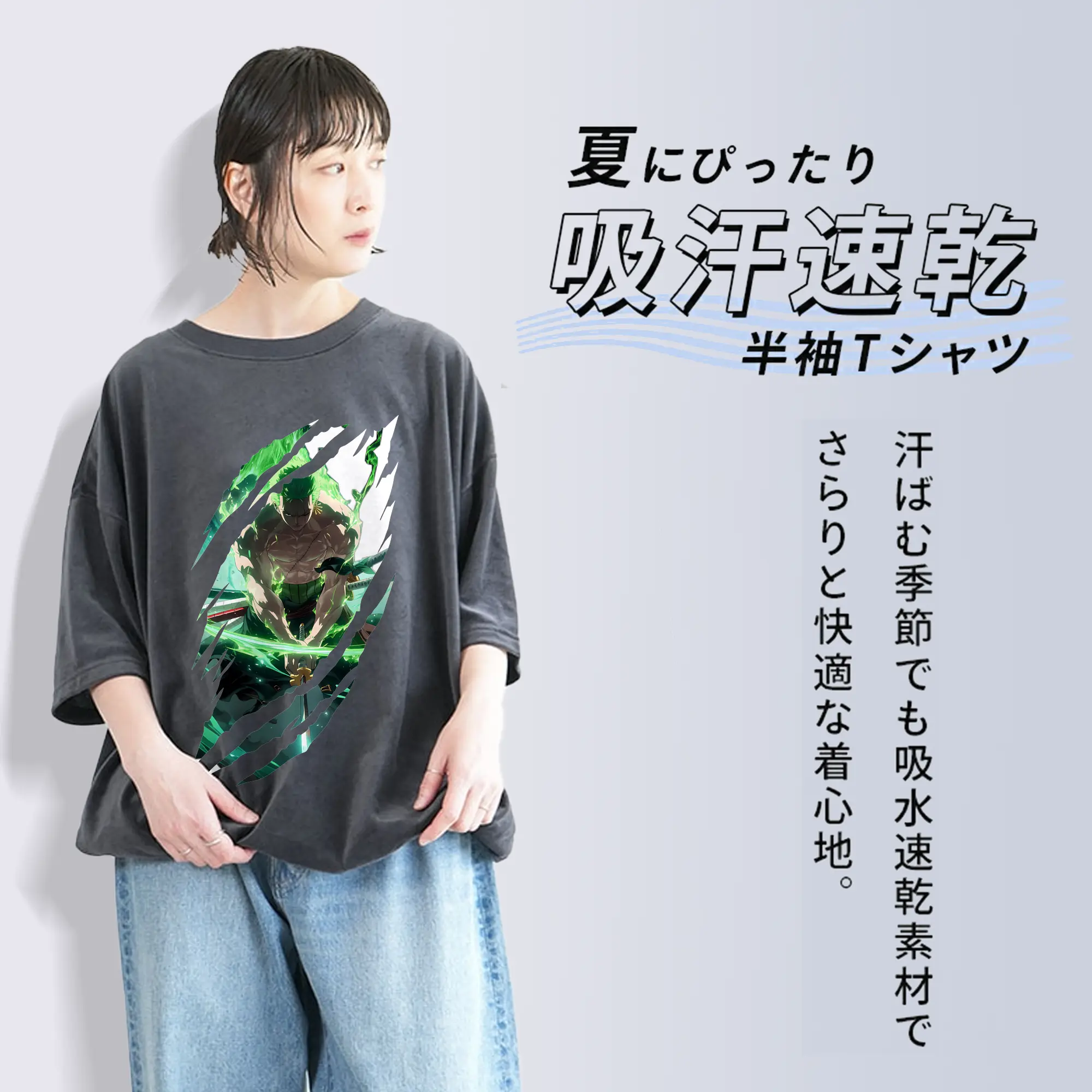 ワンピース グッズ ロロノア・ゾロ