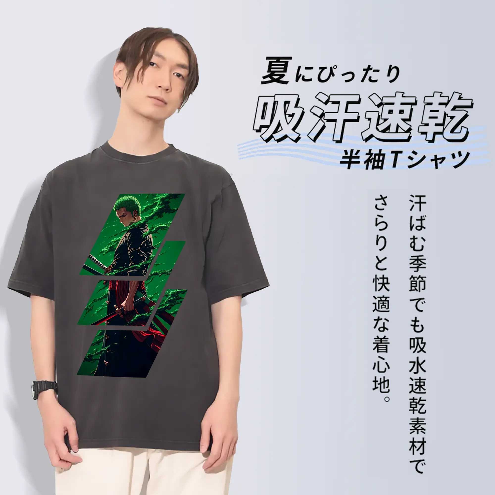 ワンピース グッズ ロロノア・ゾロ