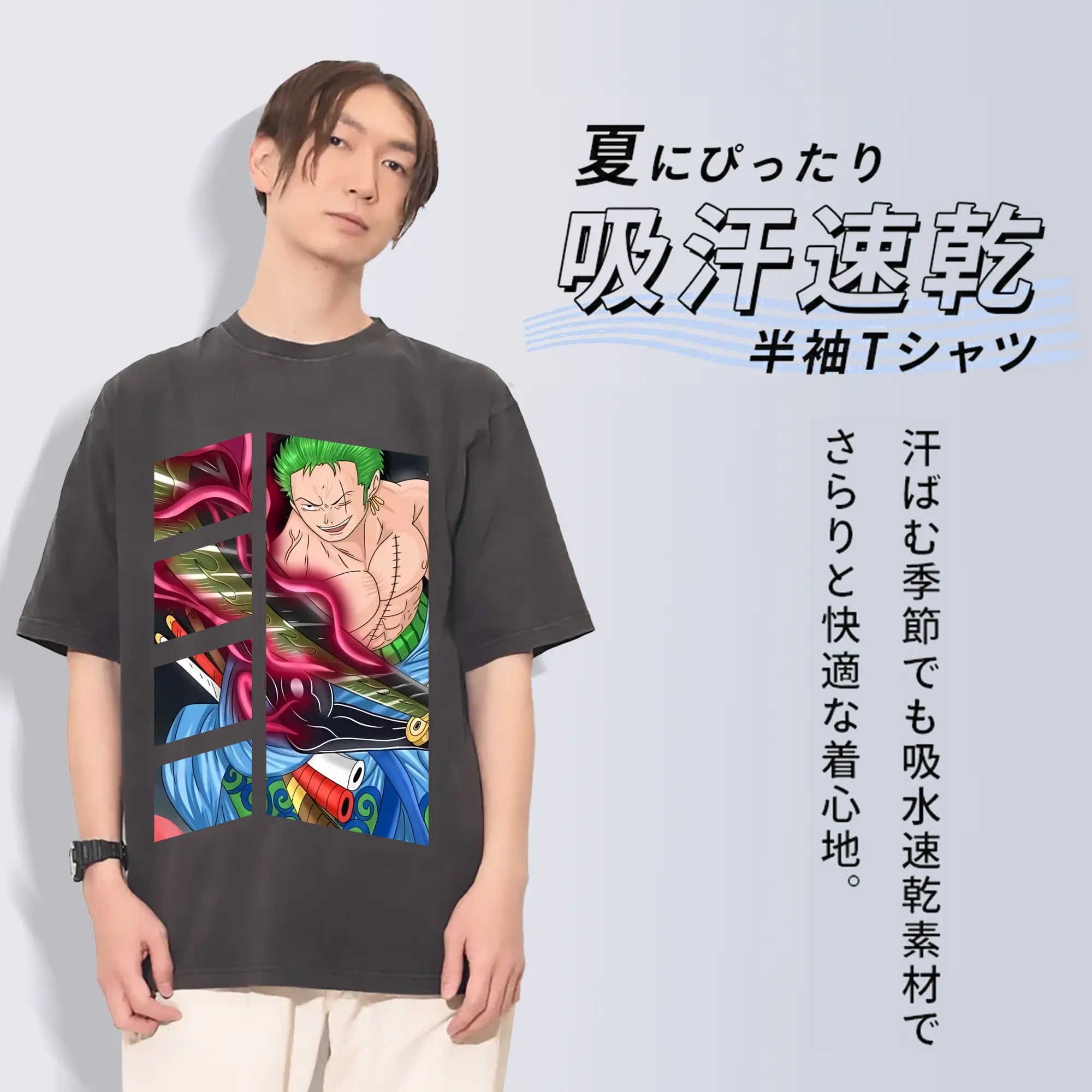 ワンピース グッズ ロロノア・ゾロ