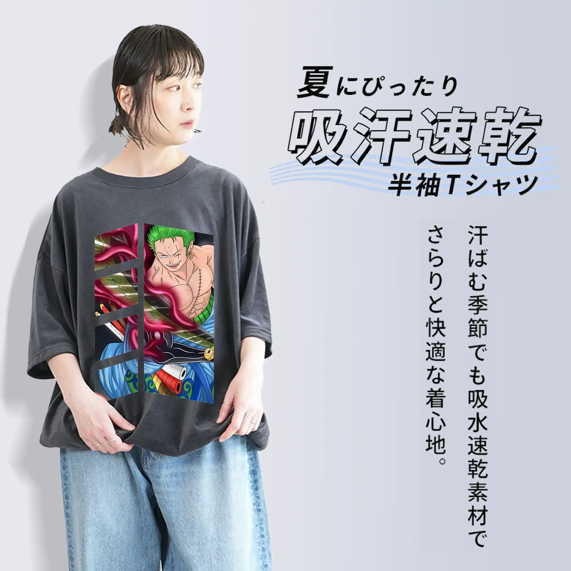 ワンピース グッズ ロロノア・ゾロ