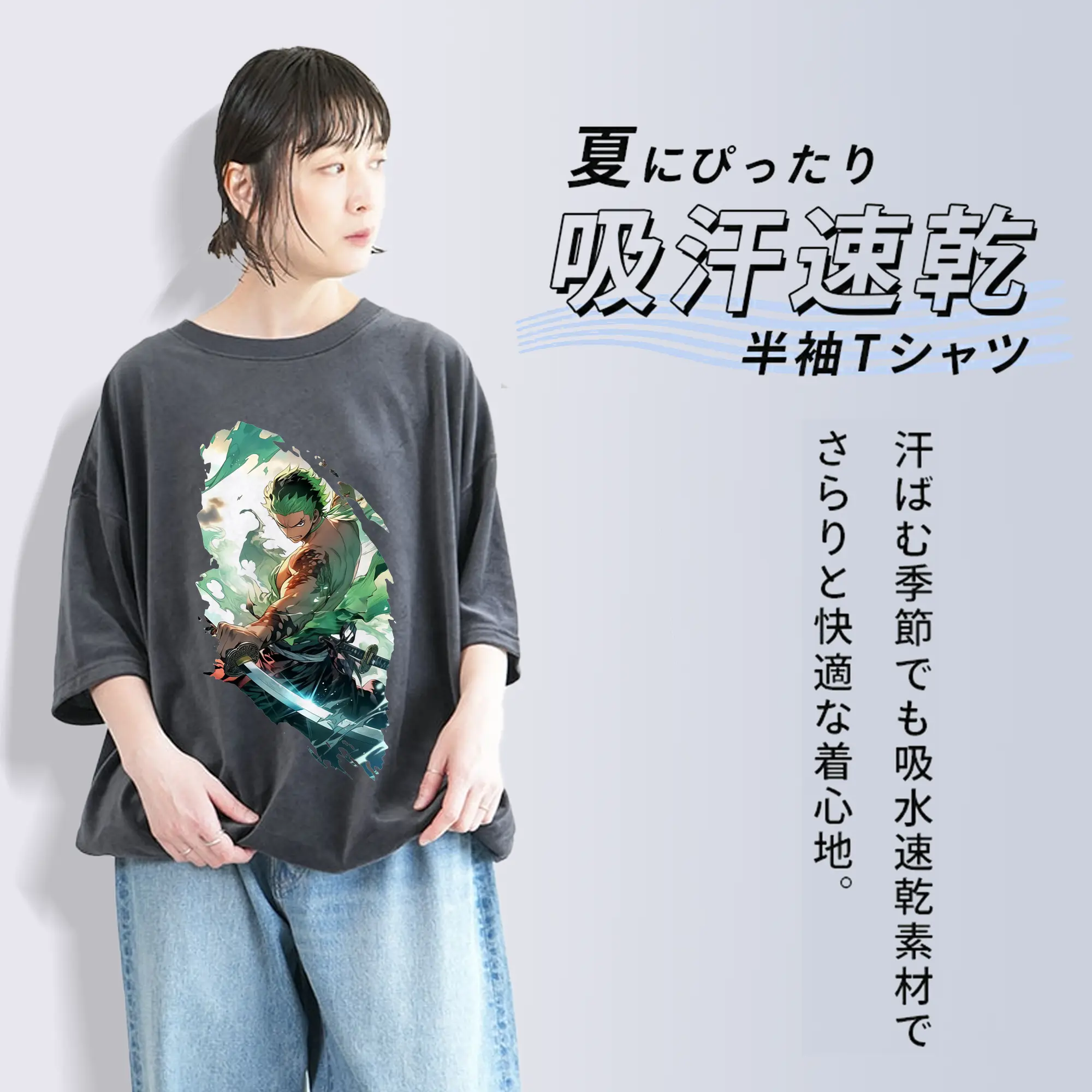 ワンピース グッズ ロロノア・ゾロ