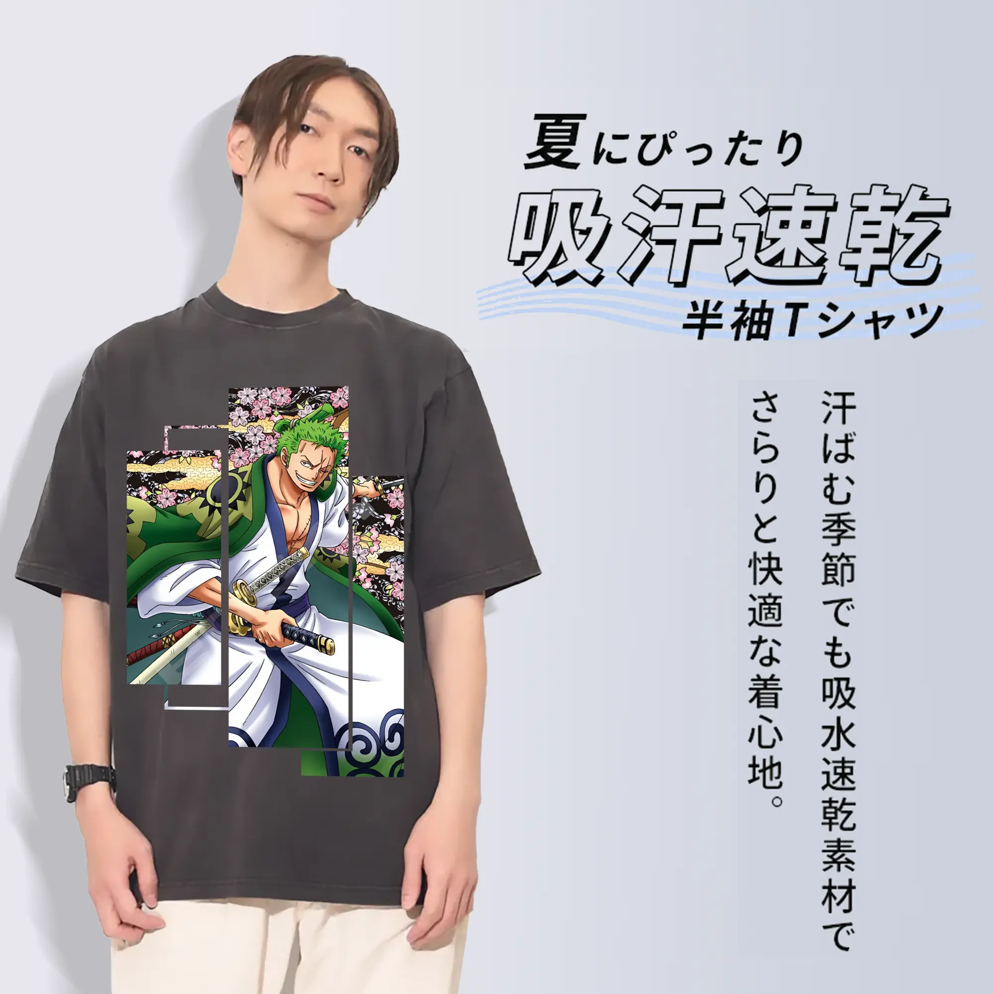 ワンピース グッズ ロロノア・ゾロ