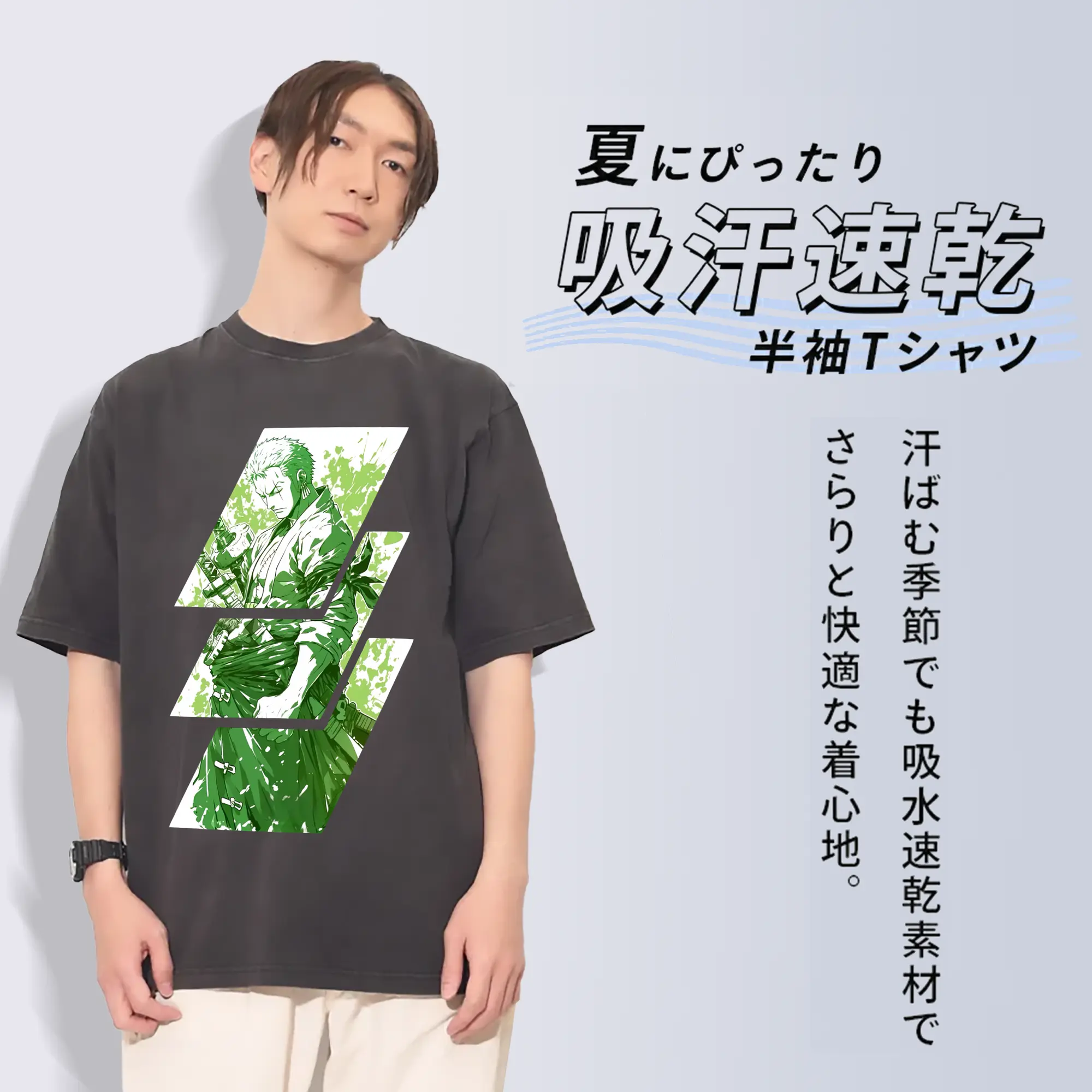 ワンピース グッズ ロロノア・ゾロ