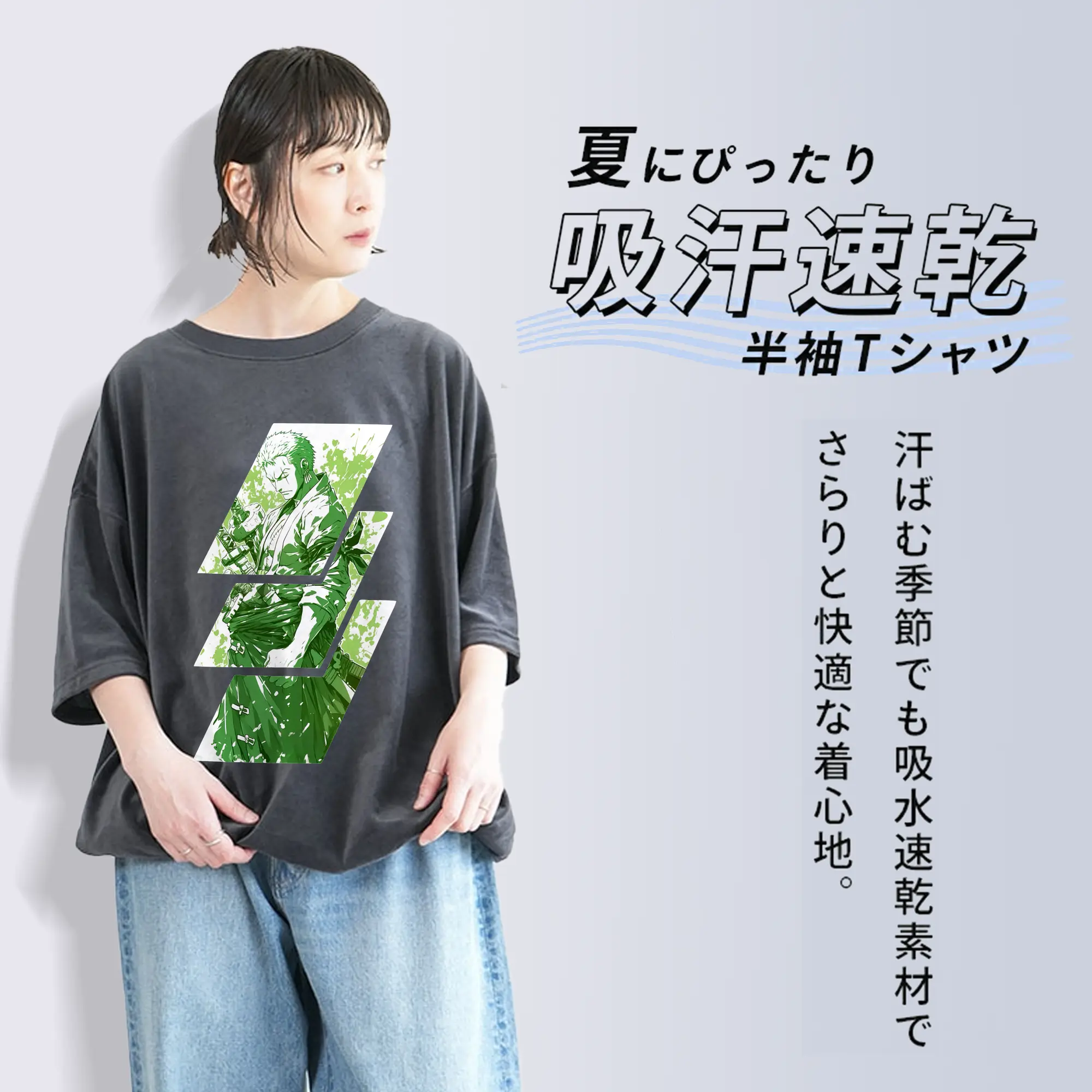 ワンピース グッズ ロロノア・ゾロ