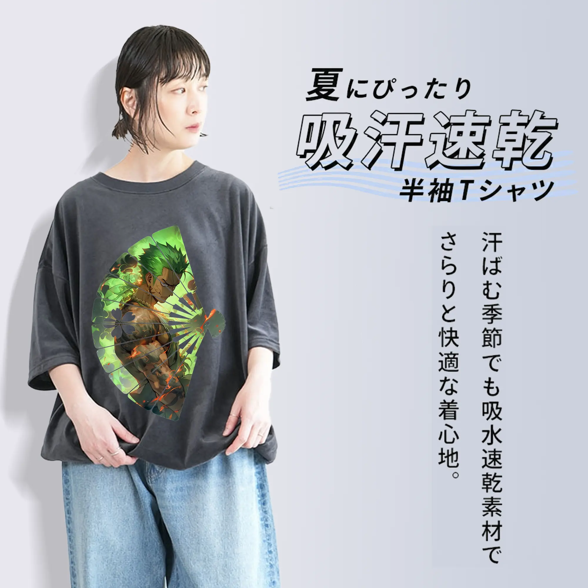 ワンピース グッズ ロロノア・ゾロ