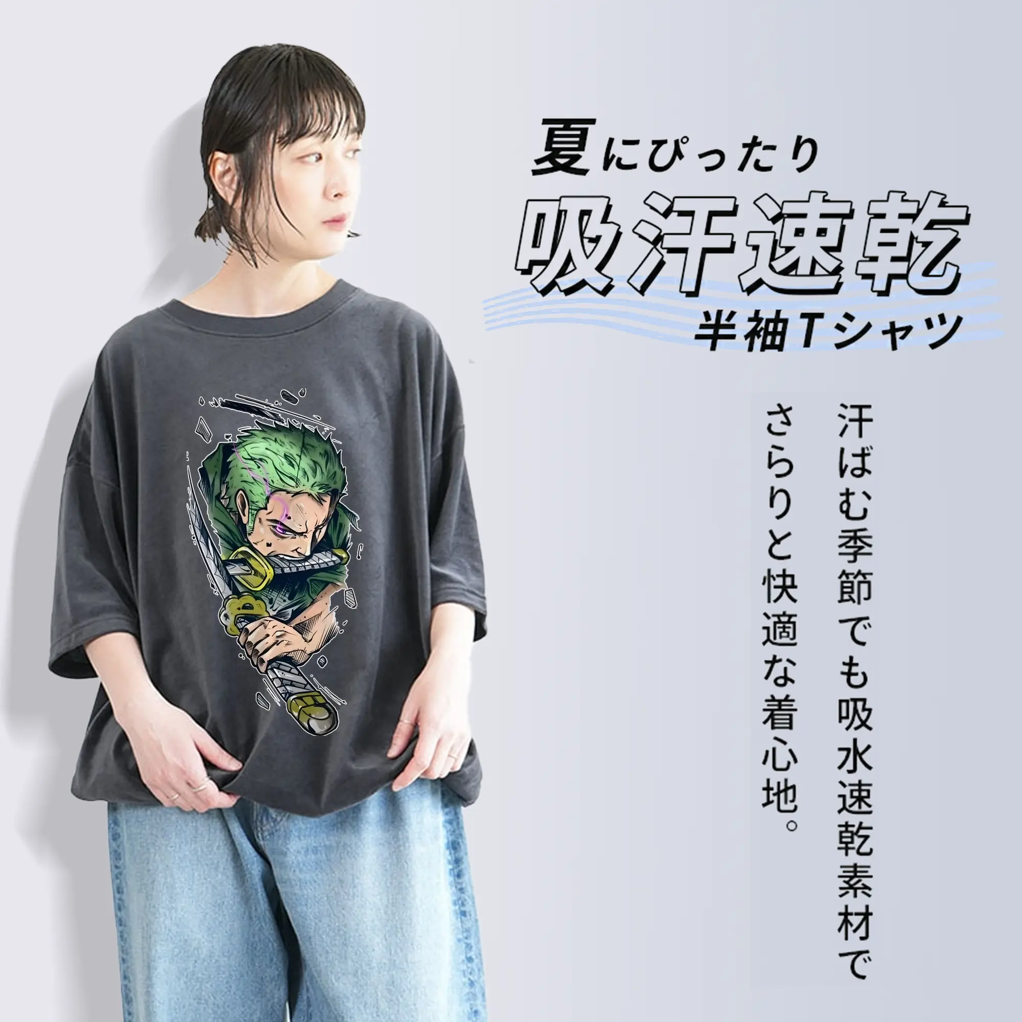 ワンピース グッズ ロロノア・ゾロ