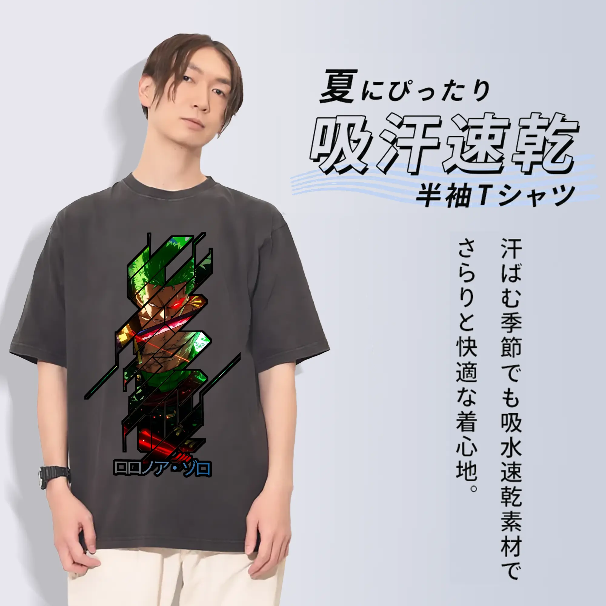 ワンピース グッズ ロロノア・ゾロ