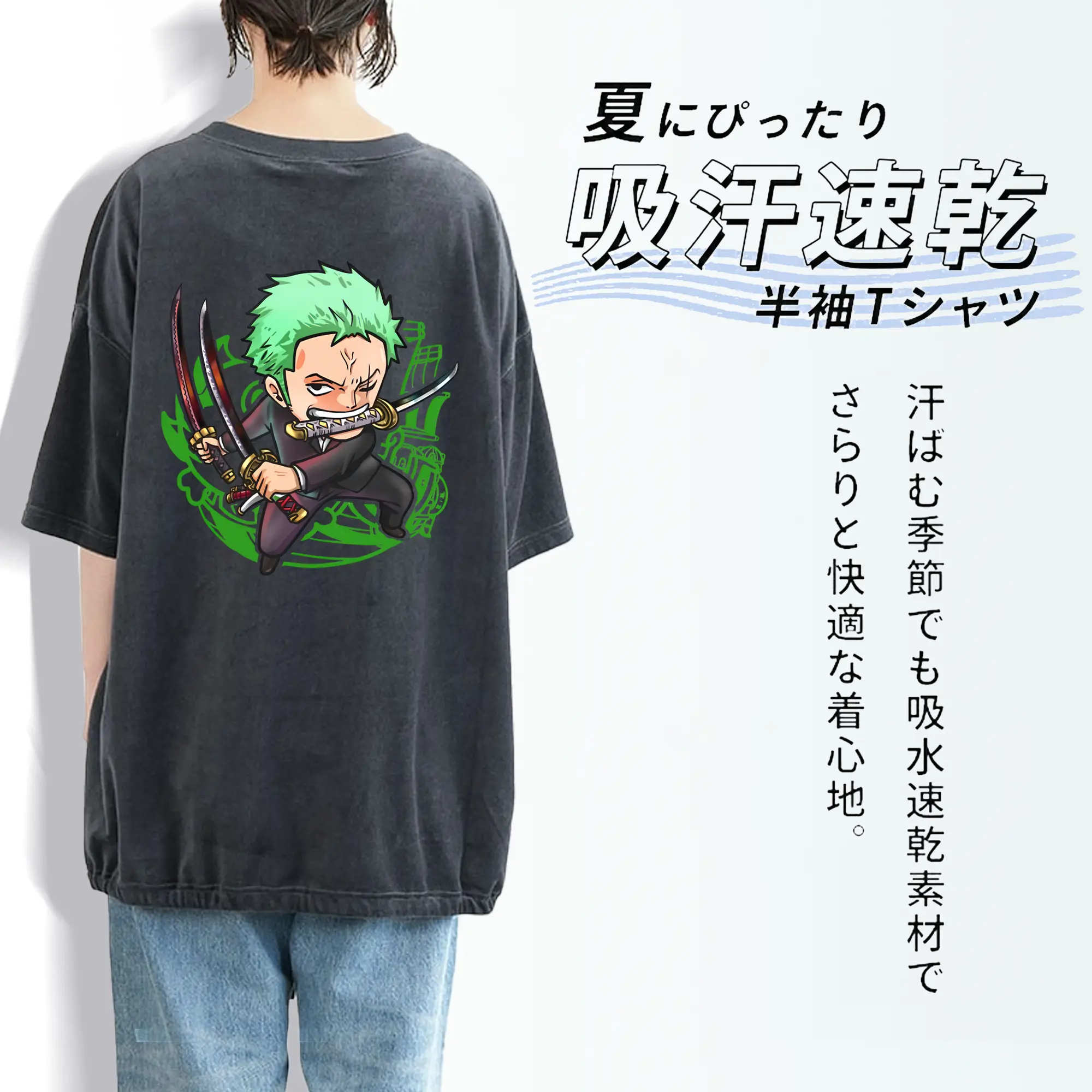 ワンピース グッズ ロロノア・ゾロ