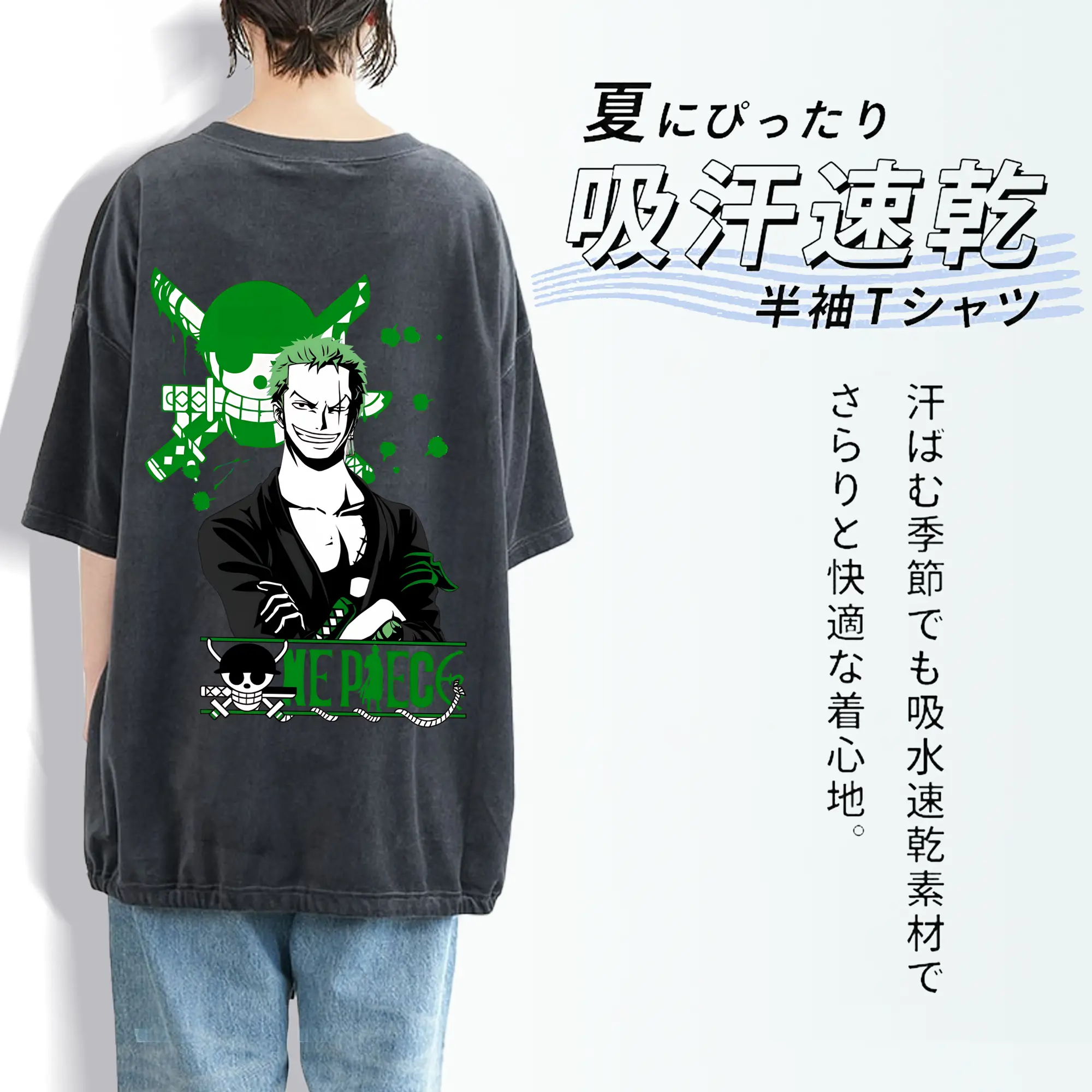 ワンピース グッズ ロロノア・ゾロ