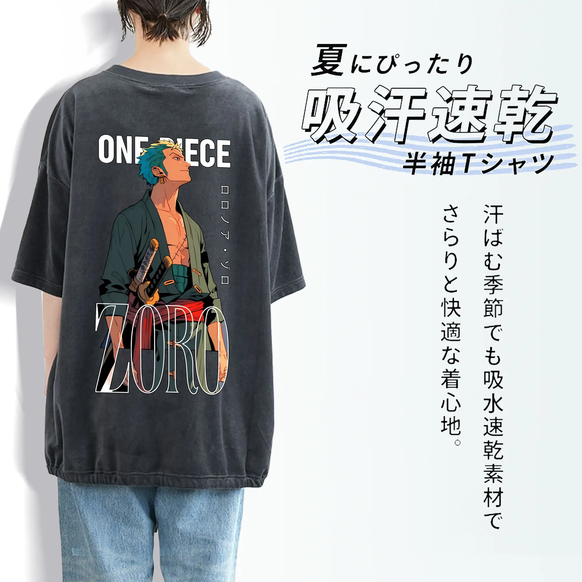 ワンピース グッズ ロロノア・ゾロ