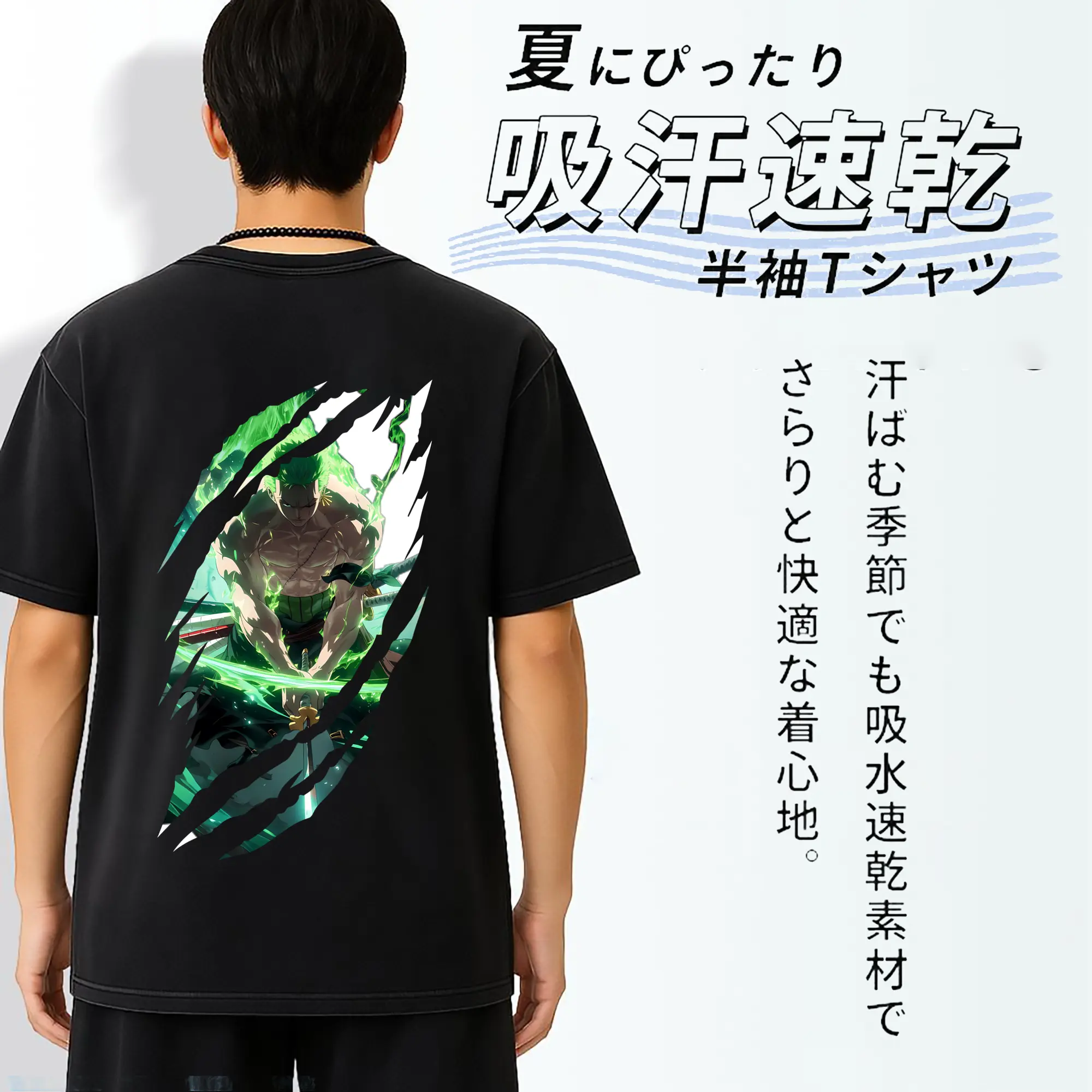 ワンピース グッズ ロロノア・ゾロ