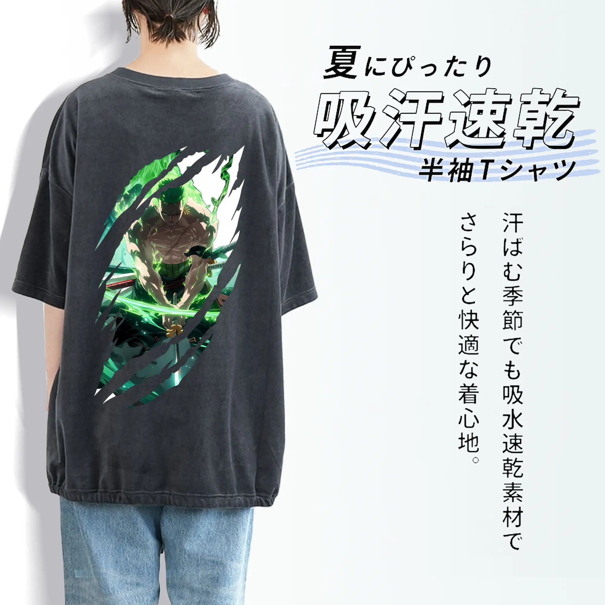 ワンピース グッズ ロロノア・ゾロ