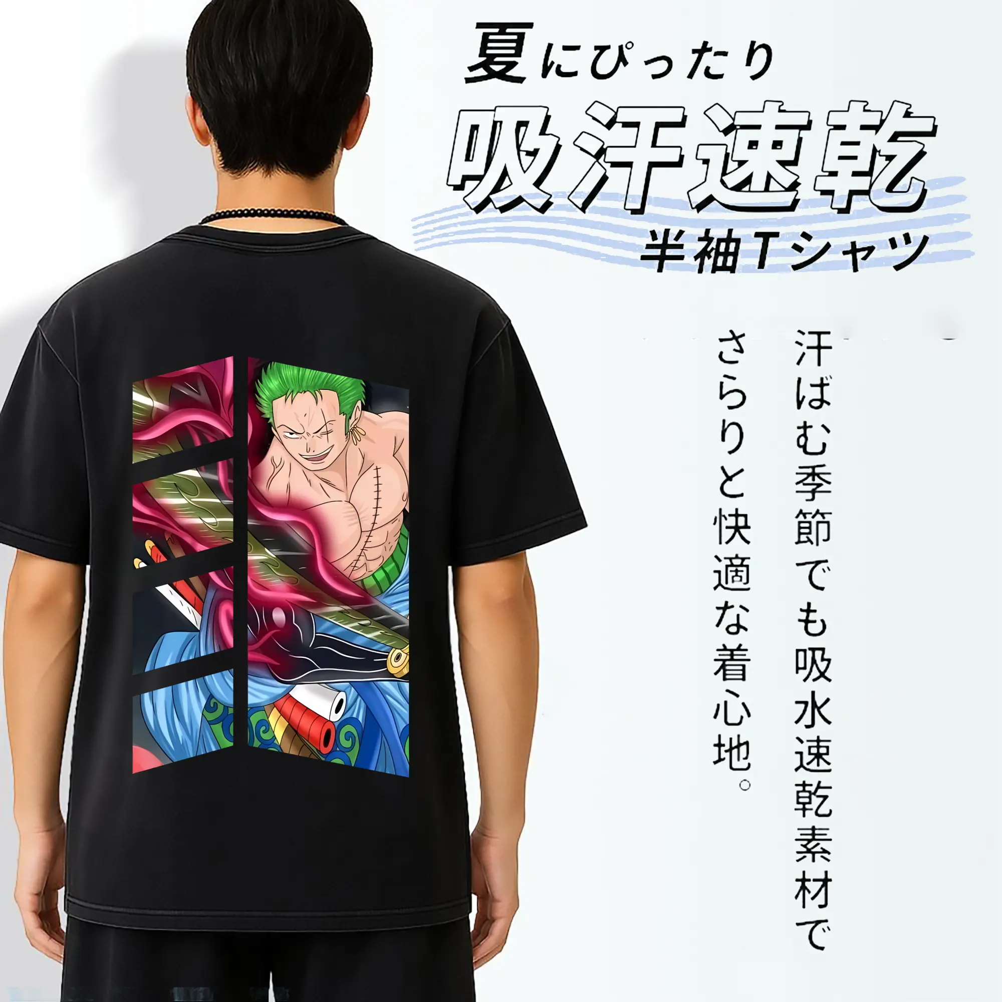 ワンピース グッズ ロロノア・ゾロ