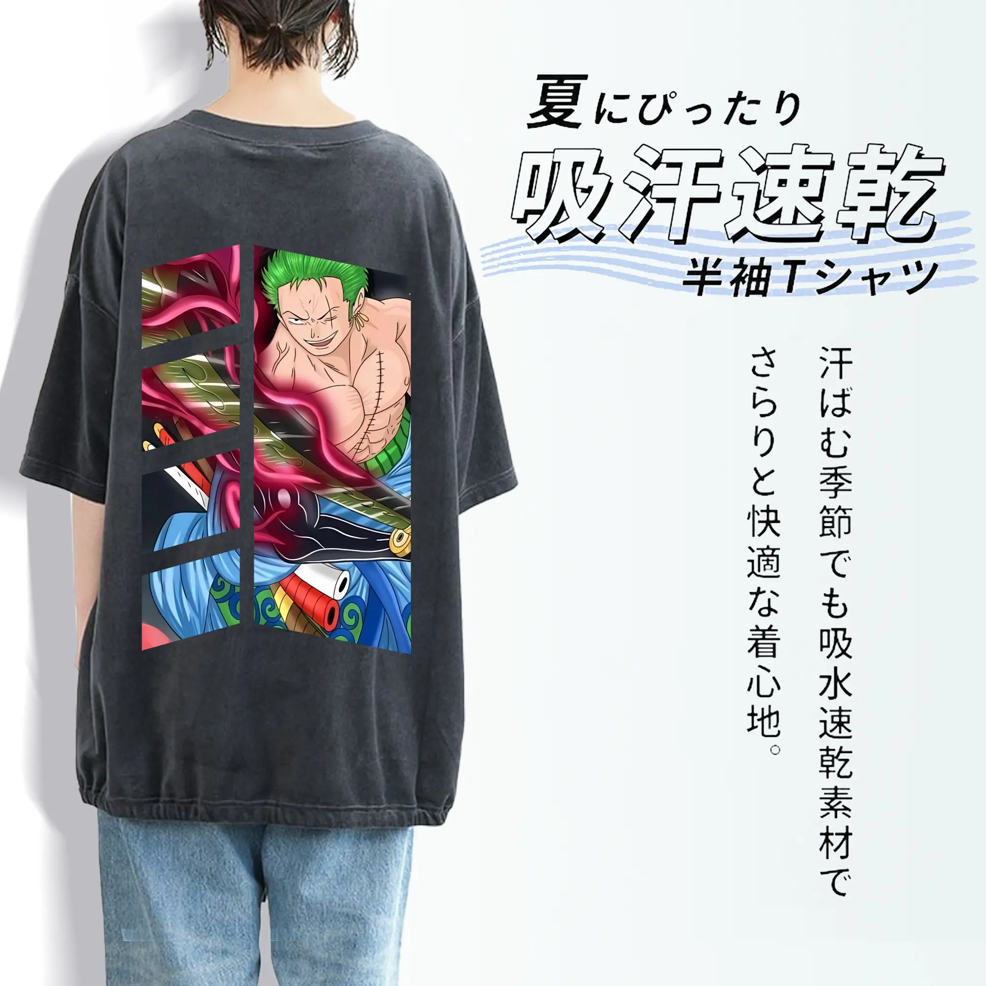 ワンピース グッズ ロロノア・ゾロ