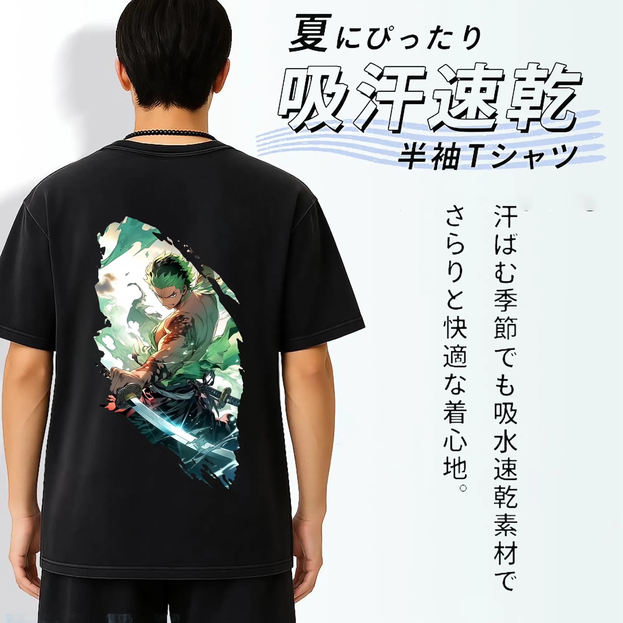 ワンピース グッズ ロロノア・ゾロ