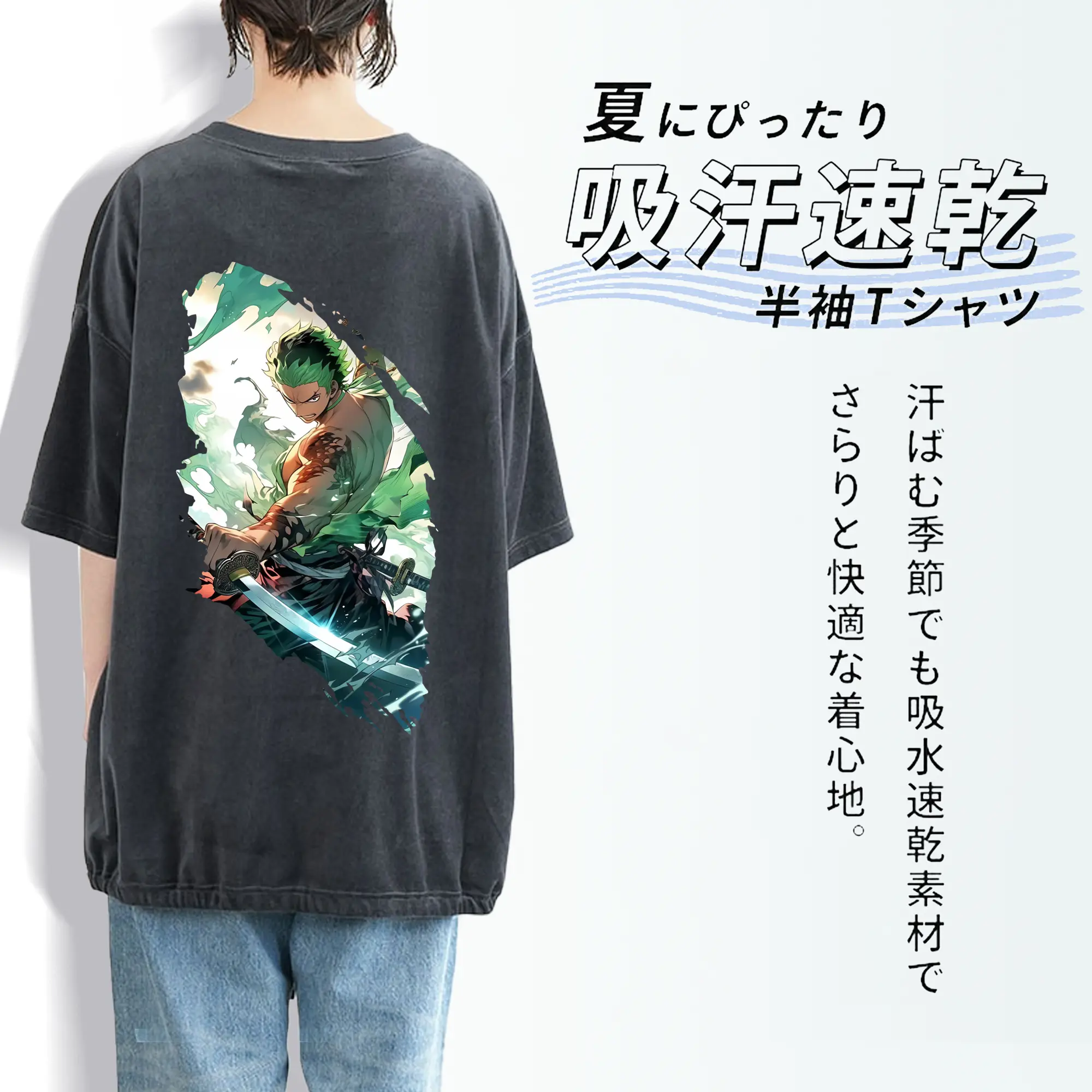 ワンピース グッズ ロロノア・ゾロ