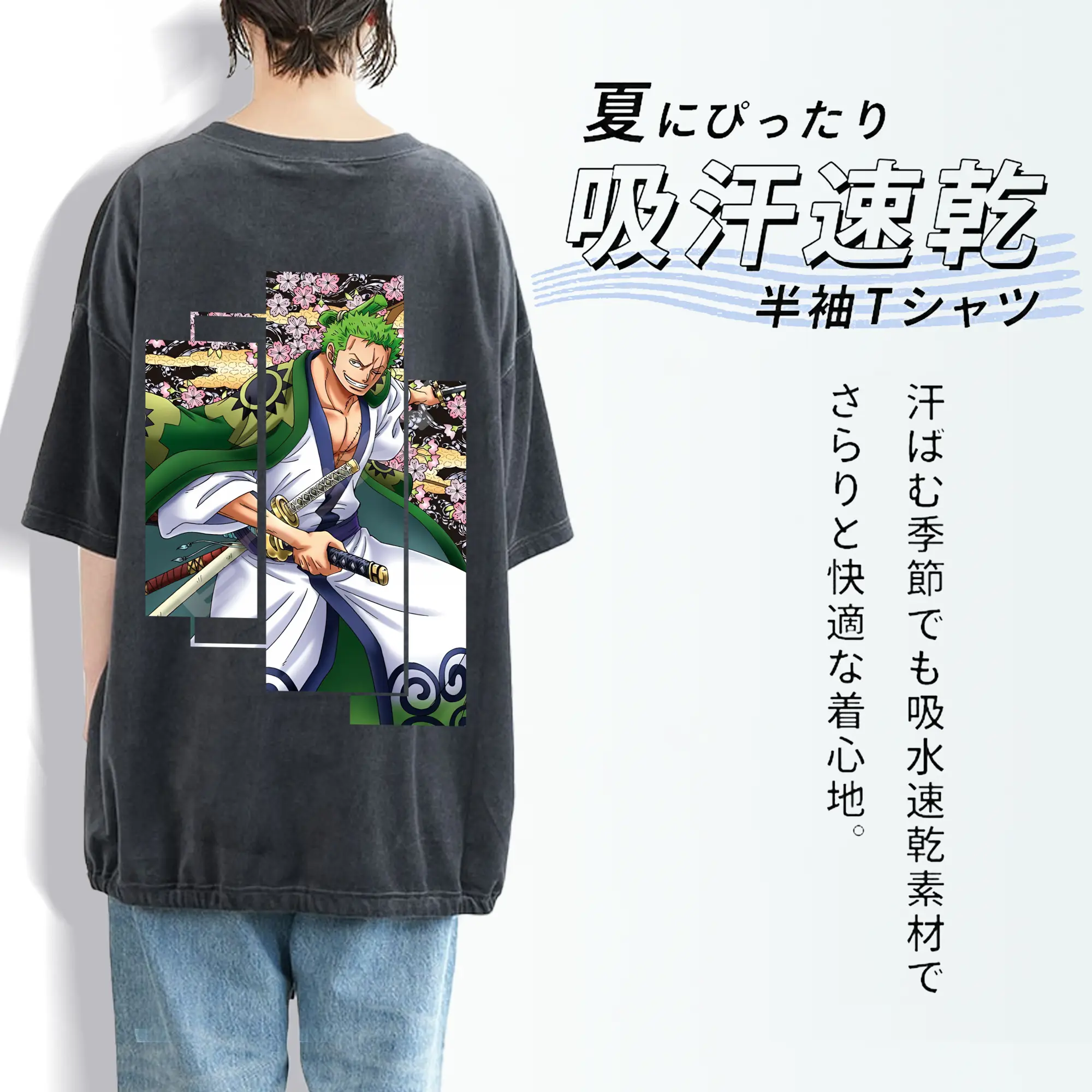 ワンピース グッズ ロロノア・ゾロ