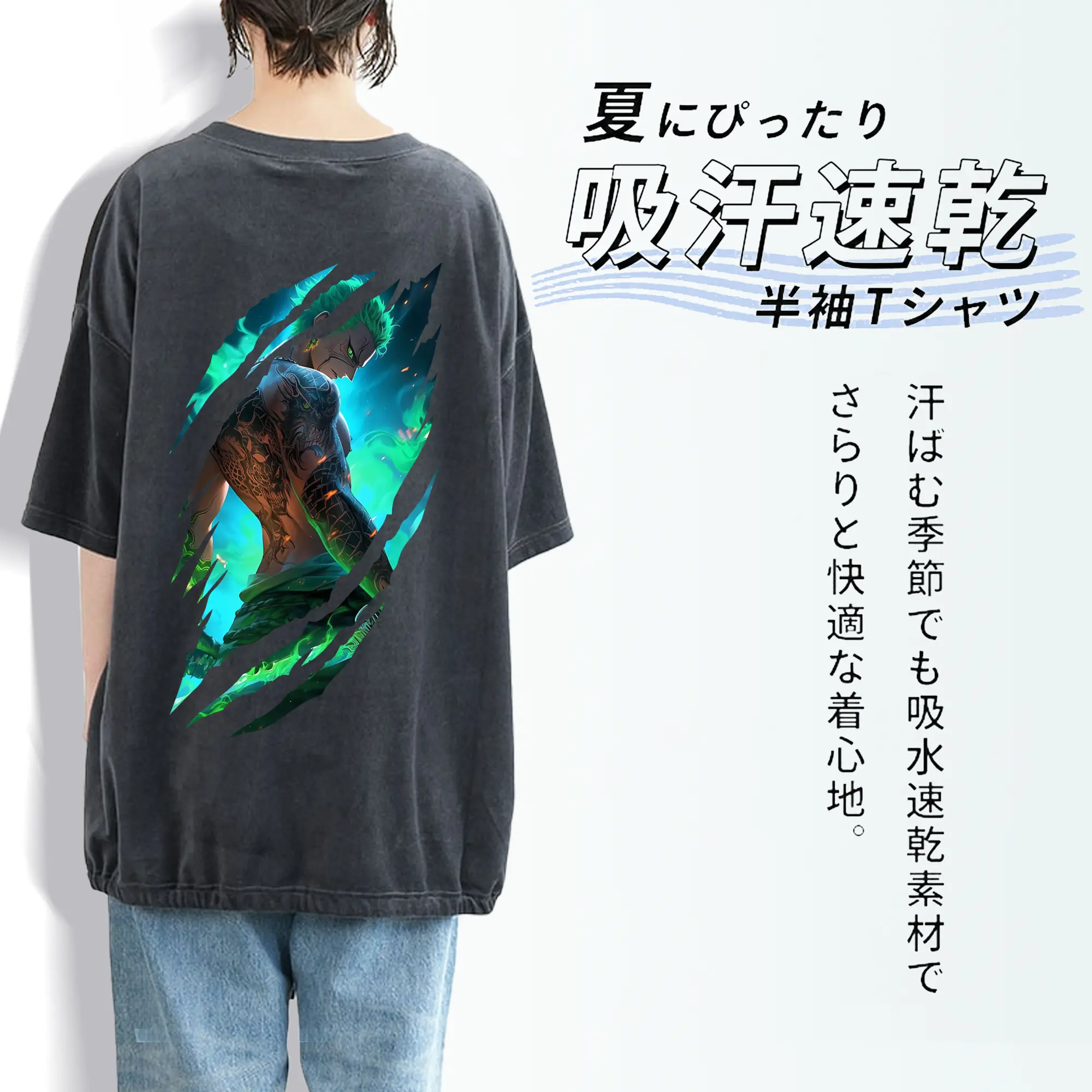 ワンピース グッズ ロロノア・ゾロ