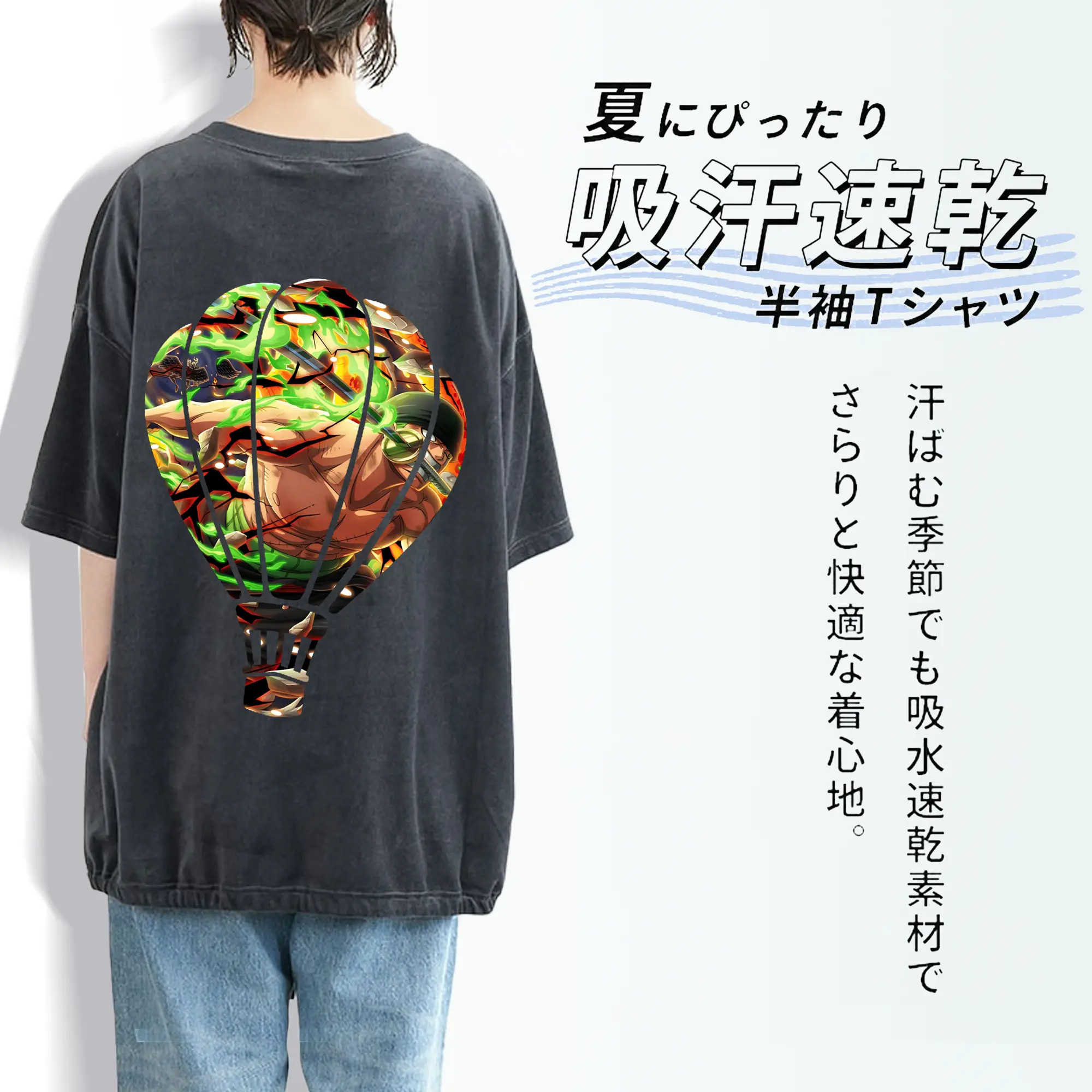 ワンピース グッズ ロロノア・ゾロ